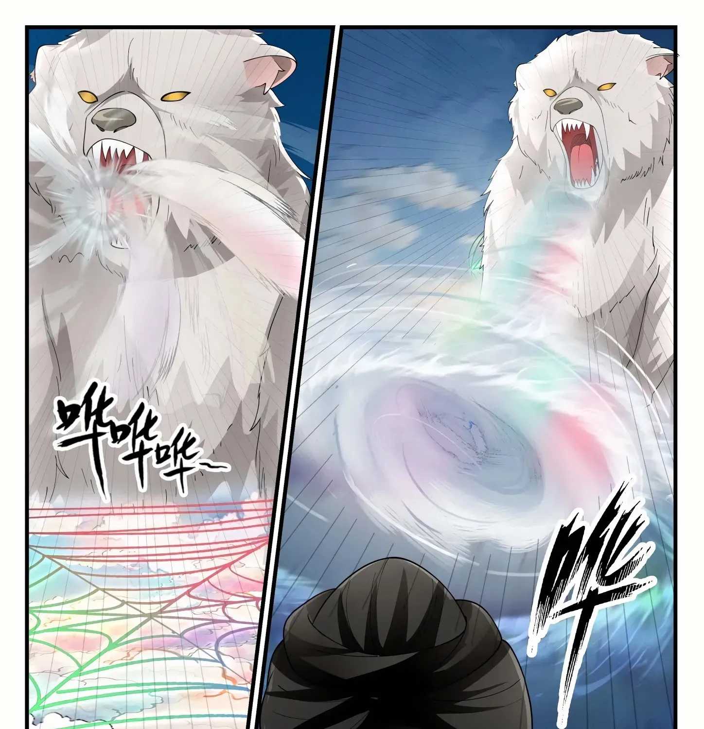 Read Martial Peak chapter 1242 image 21 on Lezhin