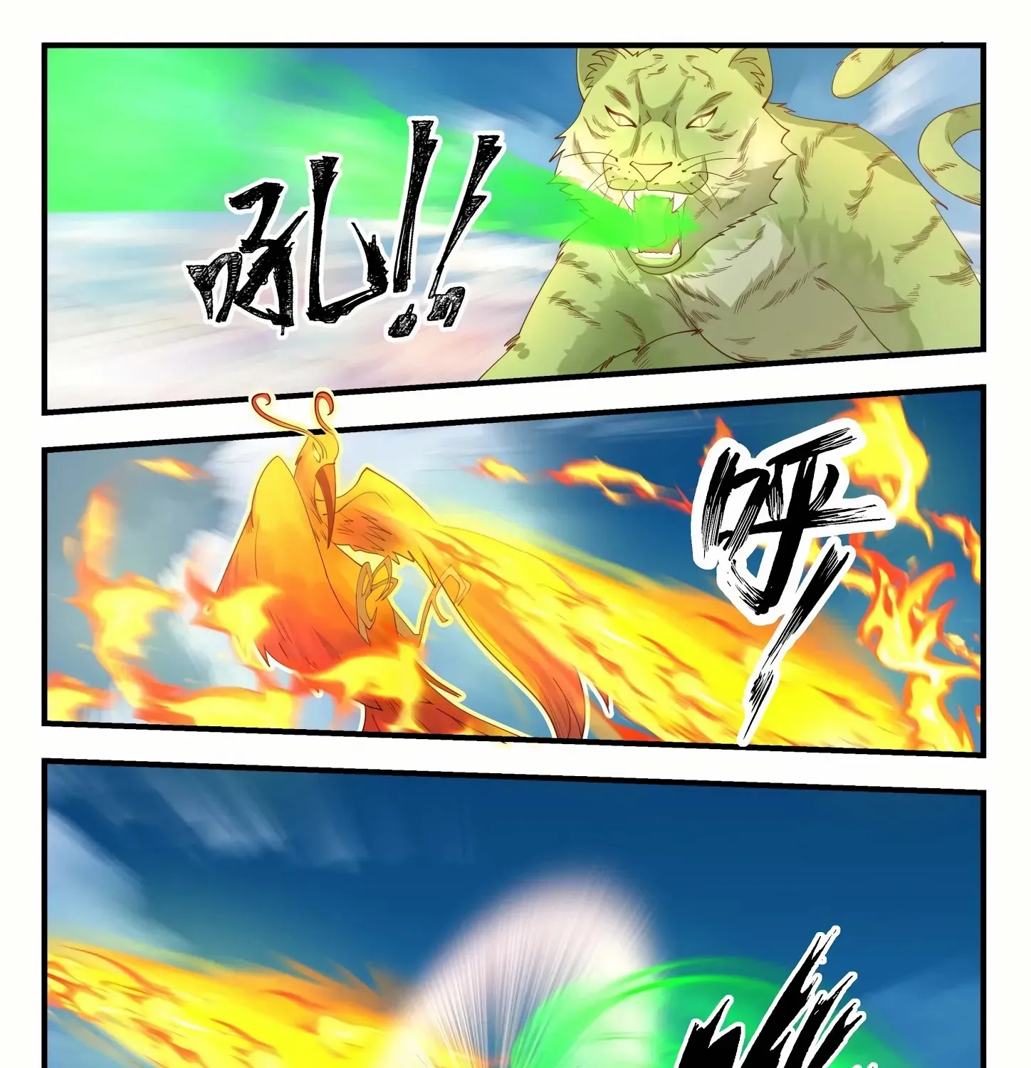 Read Martial Peak chapter 1243 image 15 on Lezhin