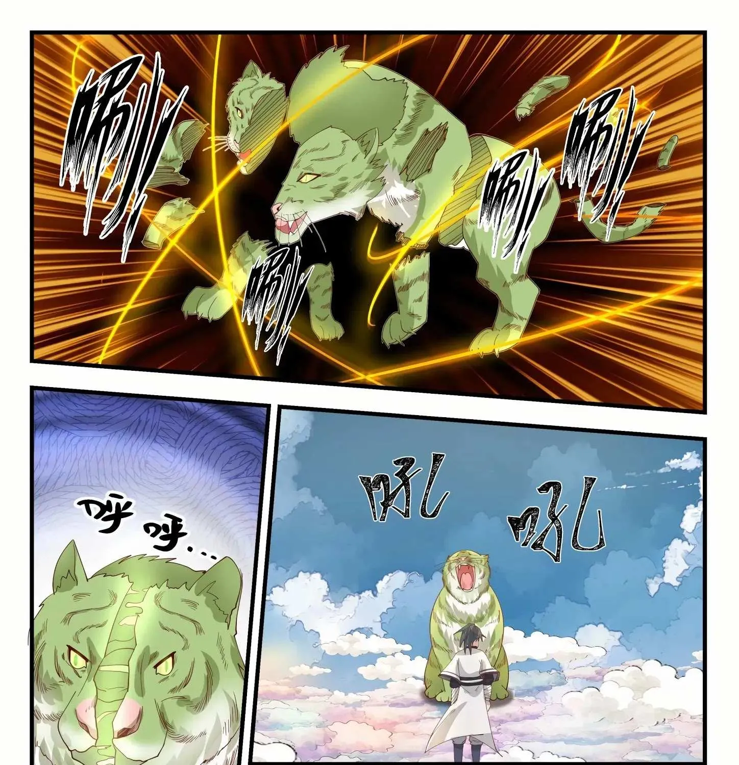 Read Martial Peak chapter 1243 image 9 on Lezhin