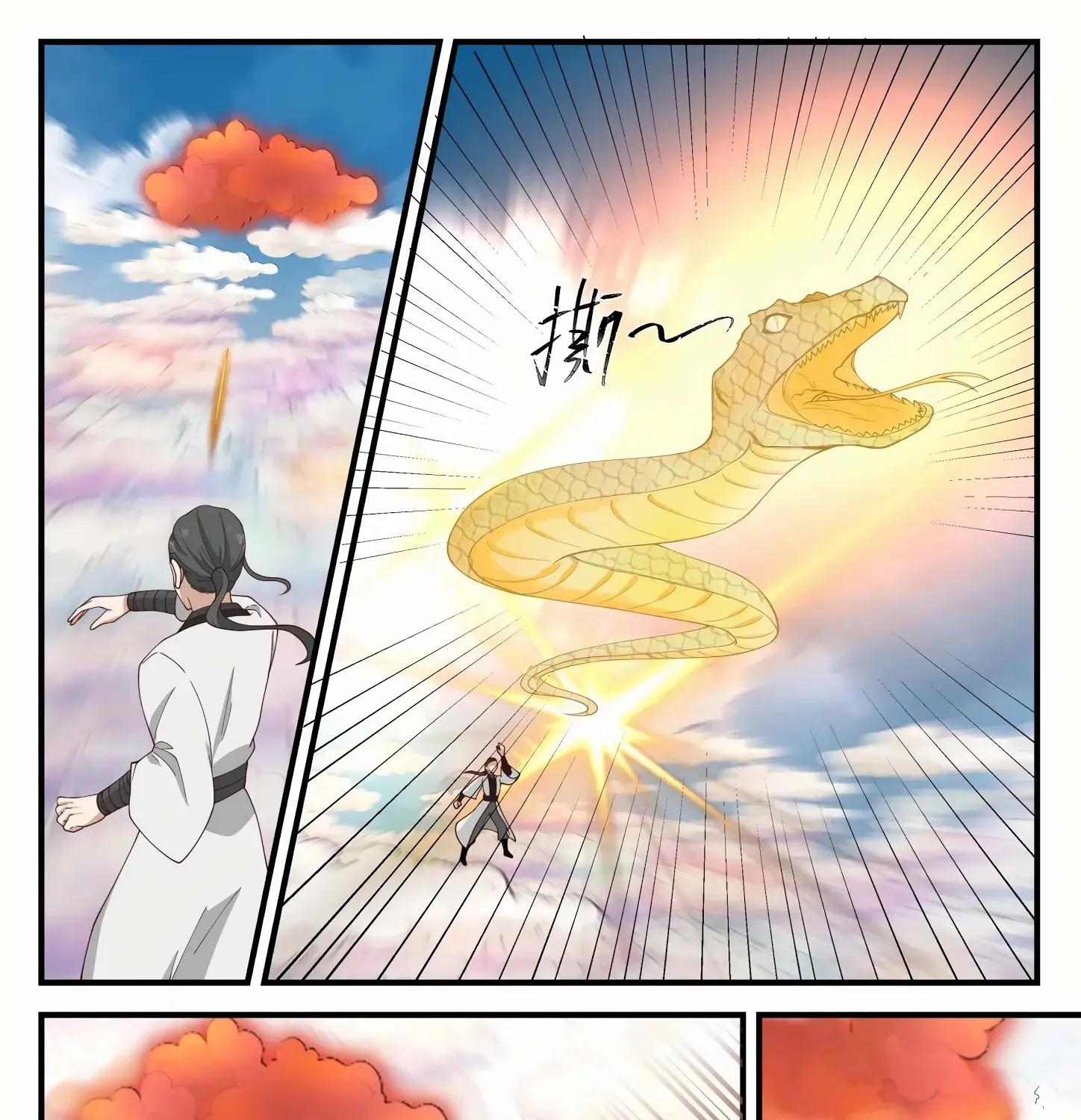 Read Martial Peak chapter 1244 image 13 on Lezhin