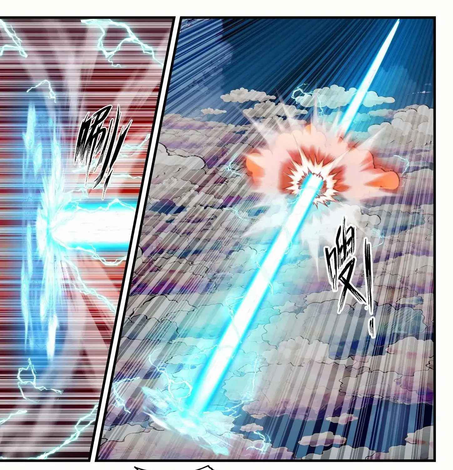 Read Martial Peak chapter 1244 image 9 on Lezhin