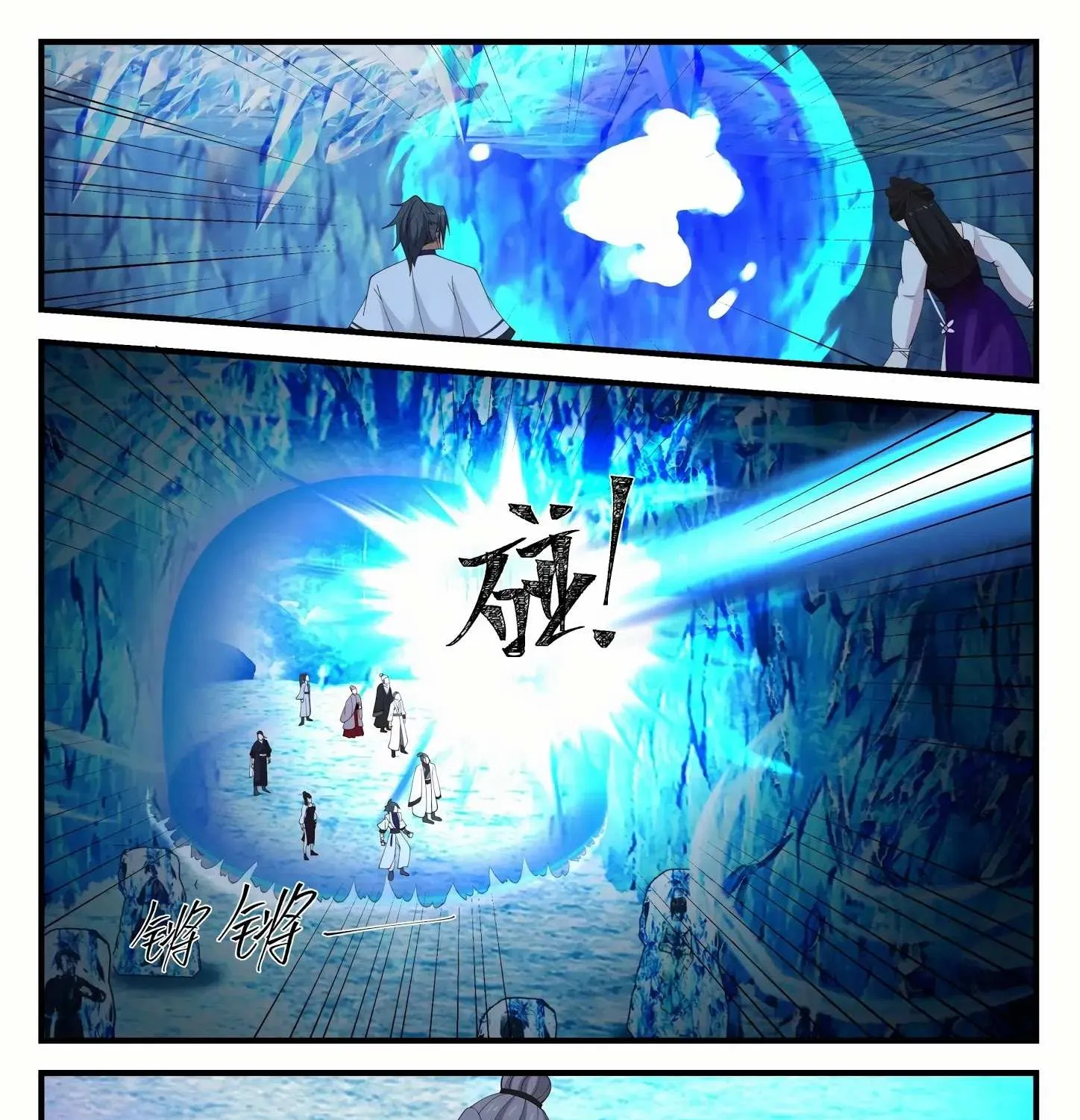Read Martial Peak chapter 1246 image 23 on Lezhin