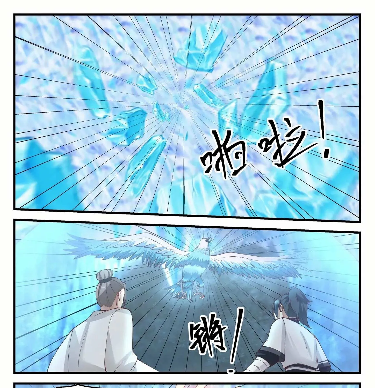 Read Martial Peak chapter 1247 image 13 on Lezhin