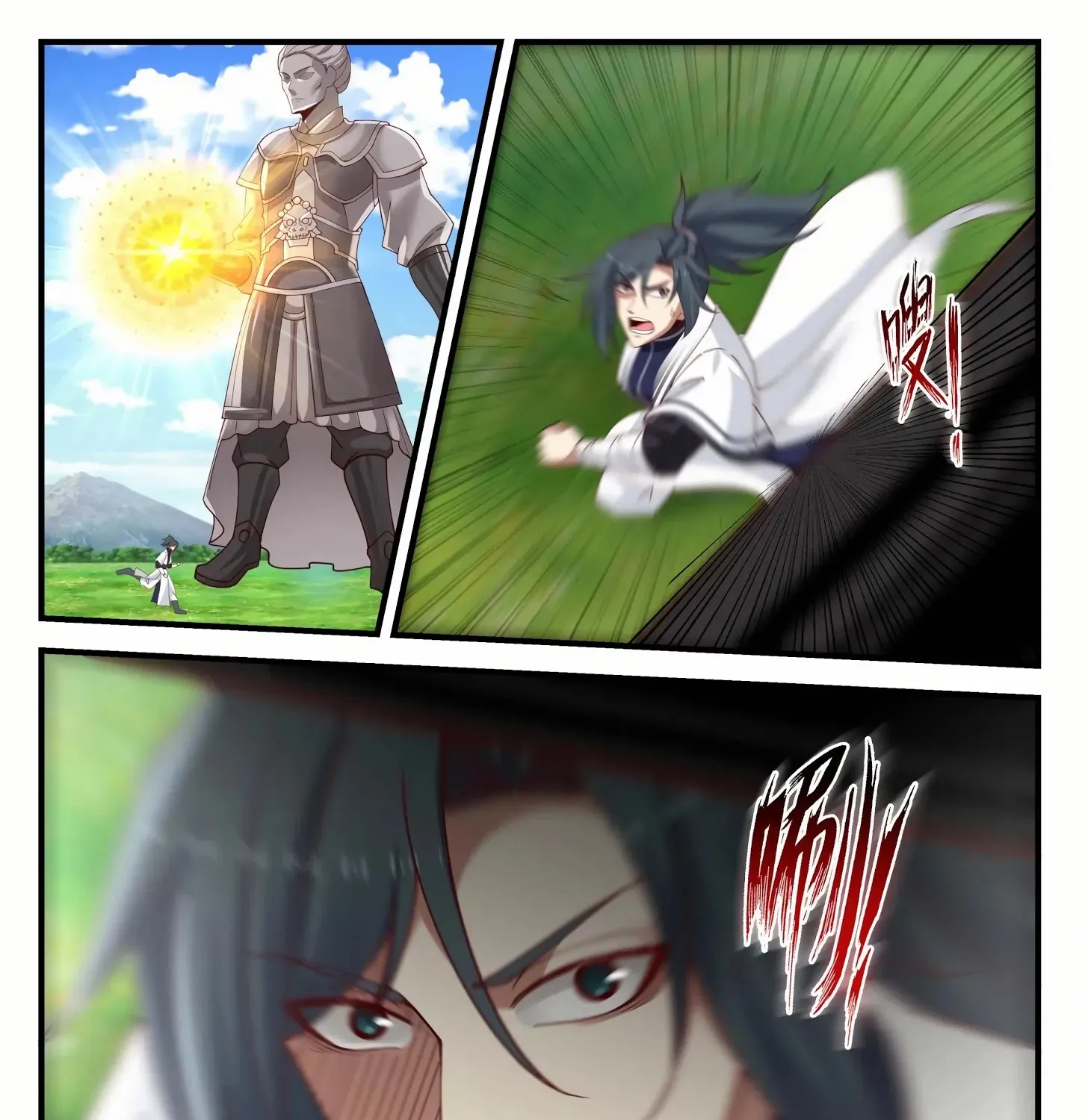 Read Martial Peak chapter 1253 image 5 on Lezhin