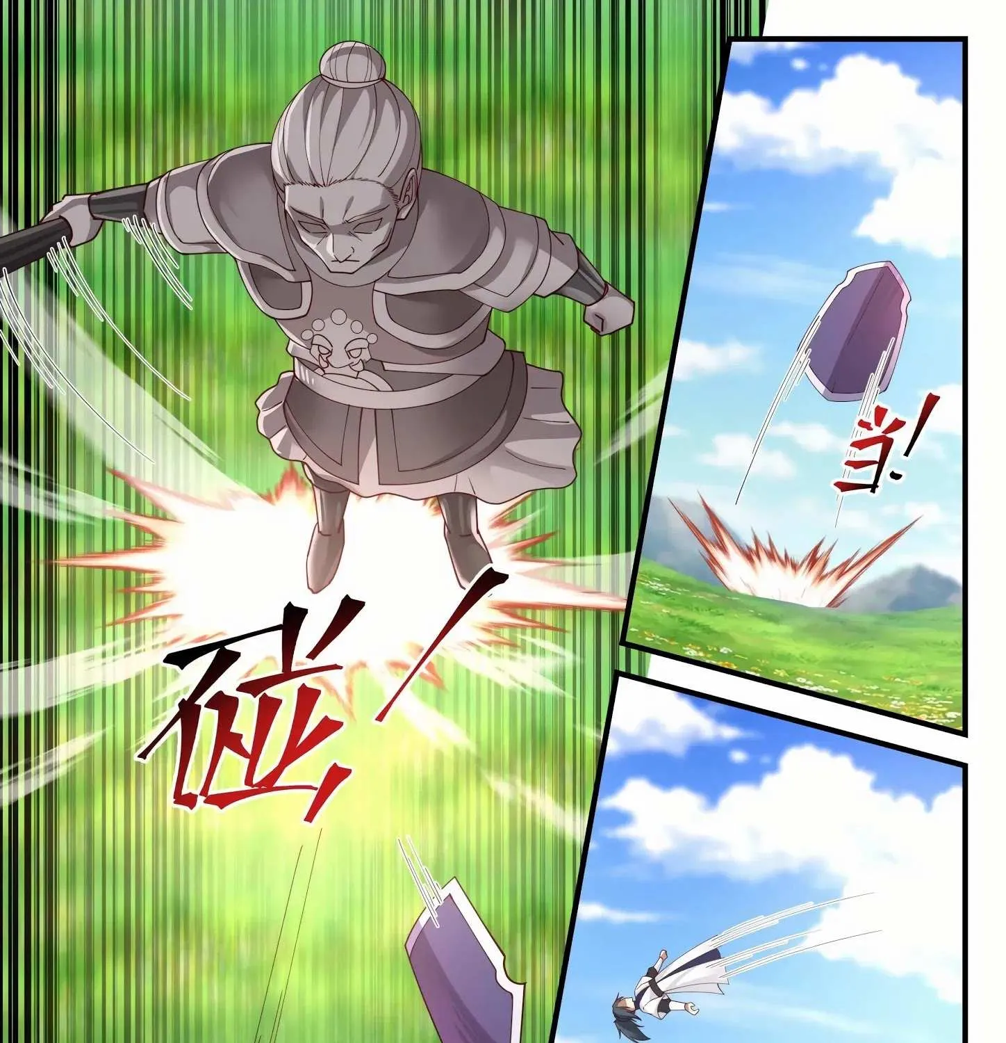 Read Martial Peak chapter 1253 image 7 on Lezhin