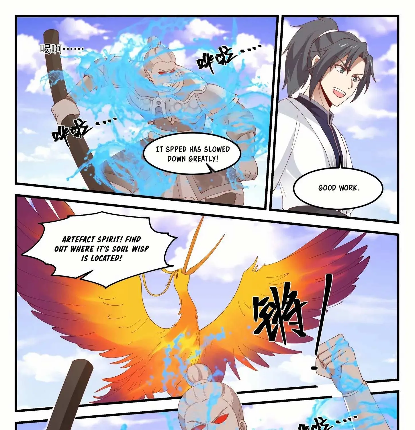 Read Martial Peak chapter 1255 image 13 on Lezhin