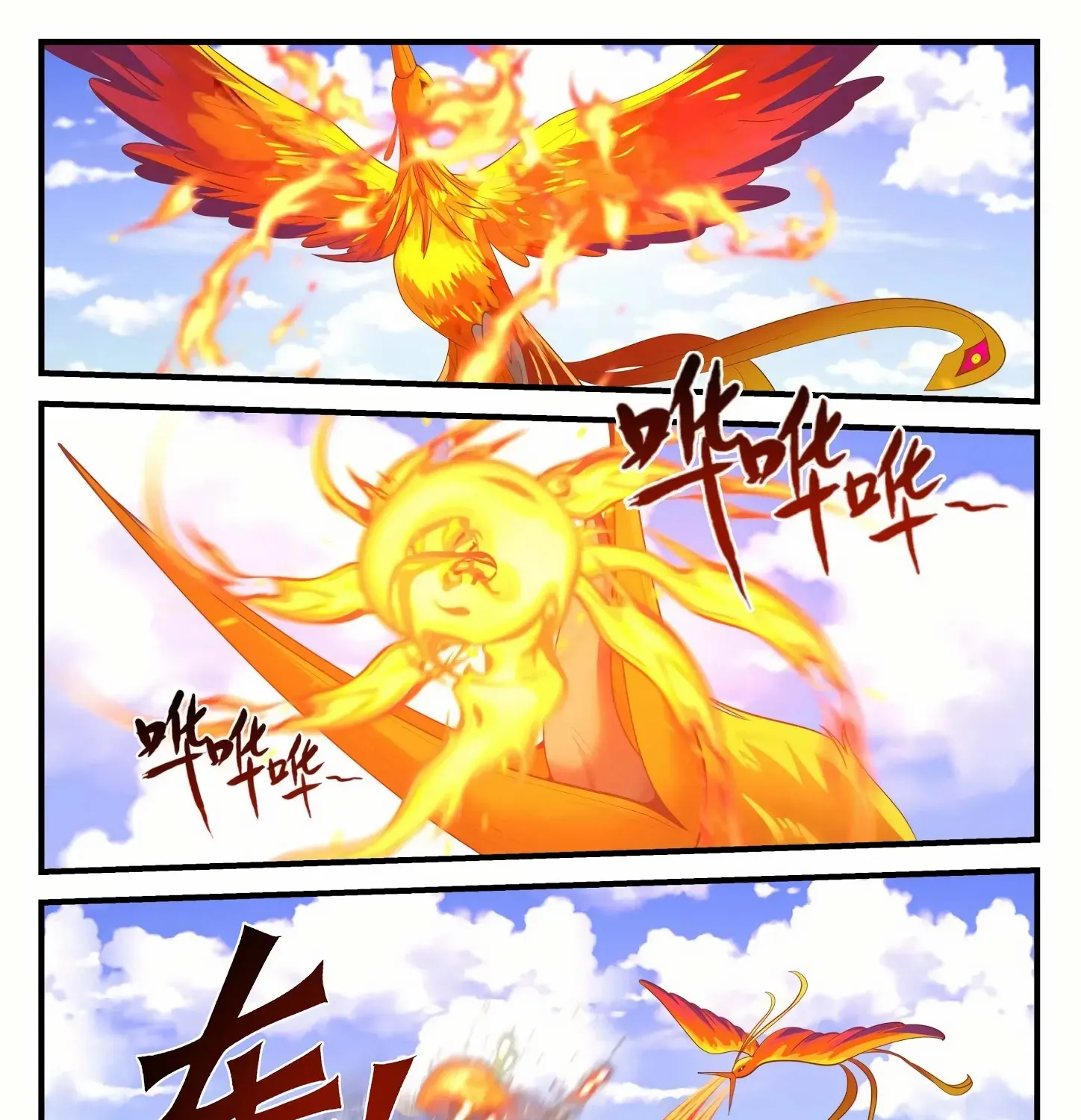 Read Martial Peak chapter 1255 image 7 on Lezhin