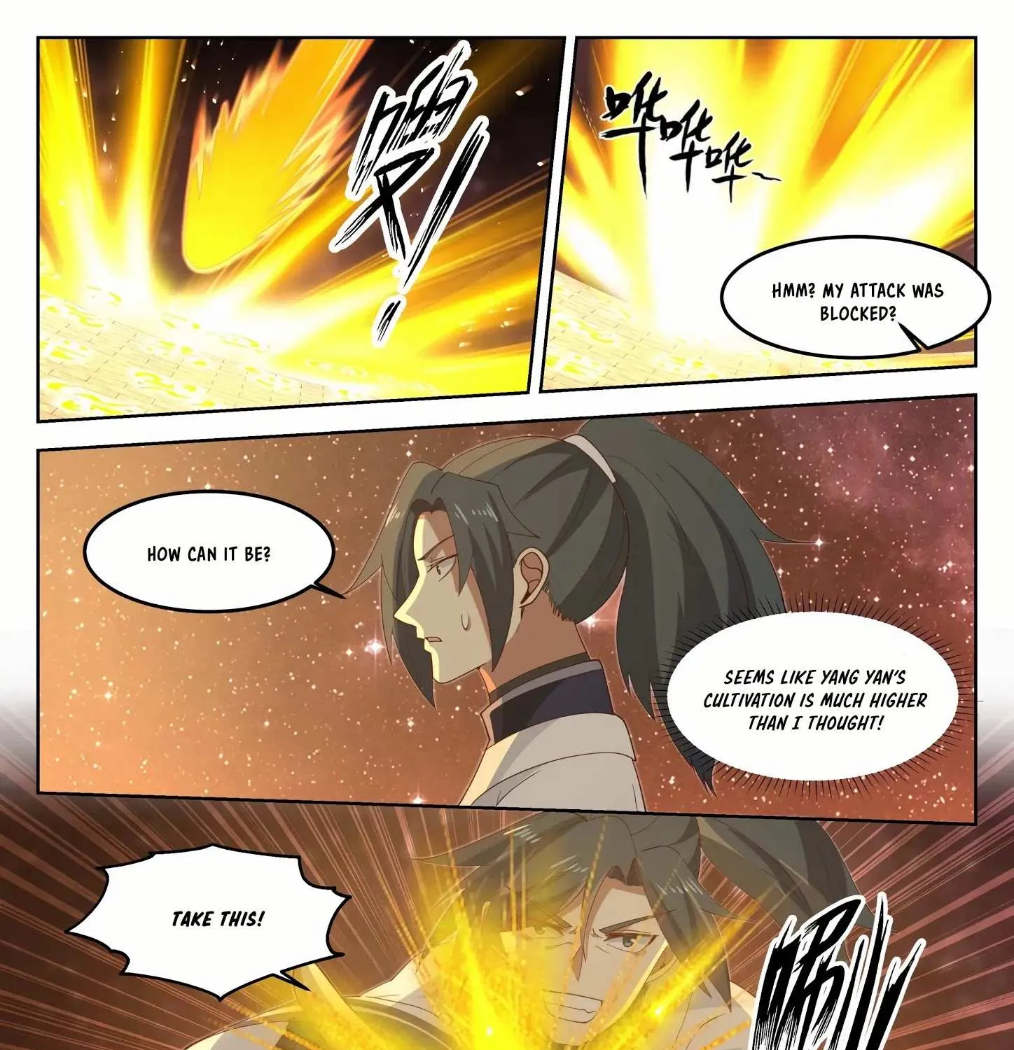 Read Martial Peak chapter 1259 image 9 on Lezhin