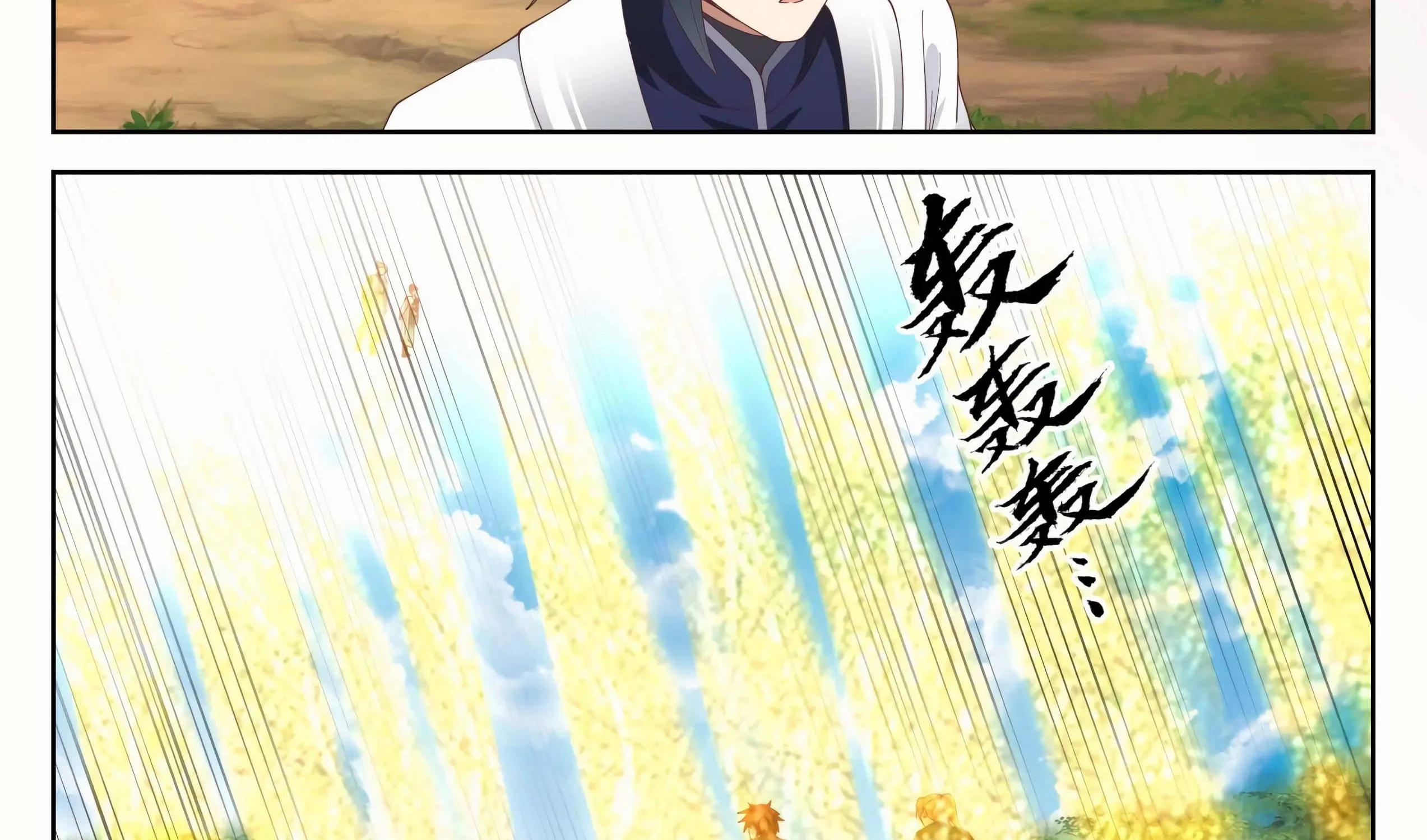 Read Martial Peak chapter 1264 image 28 on Lezhin