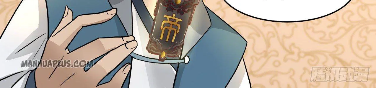 Read Martial Peak chapter 1271 image 9 on Lezhin