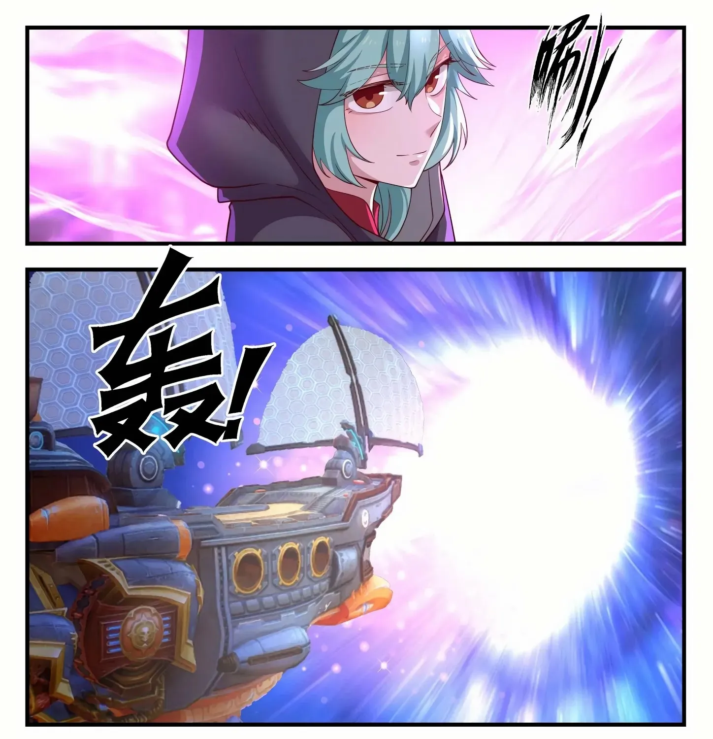 Read Martial Peak chapter 1278 image 1 on Lezhin