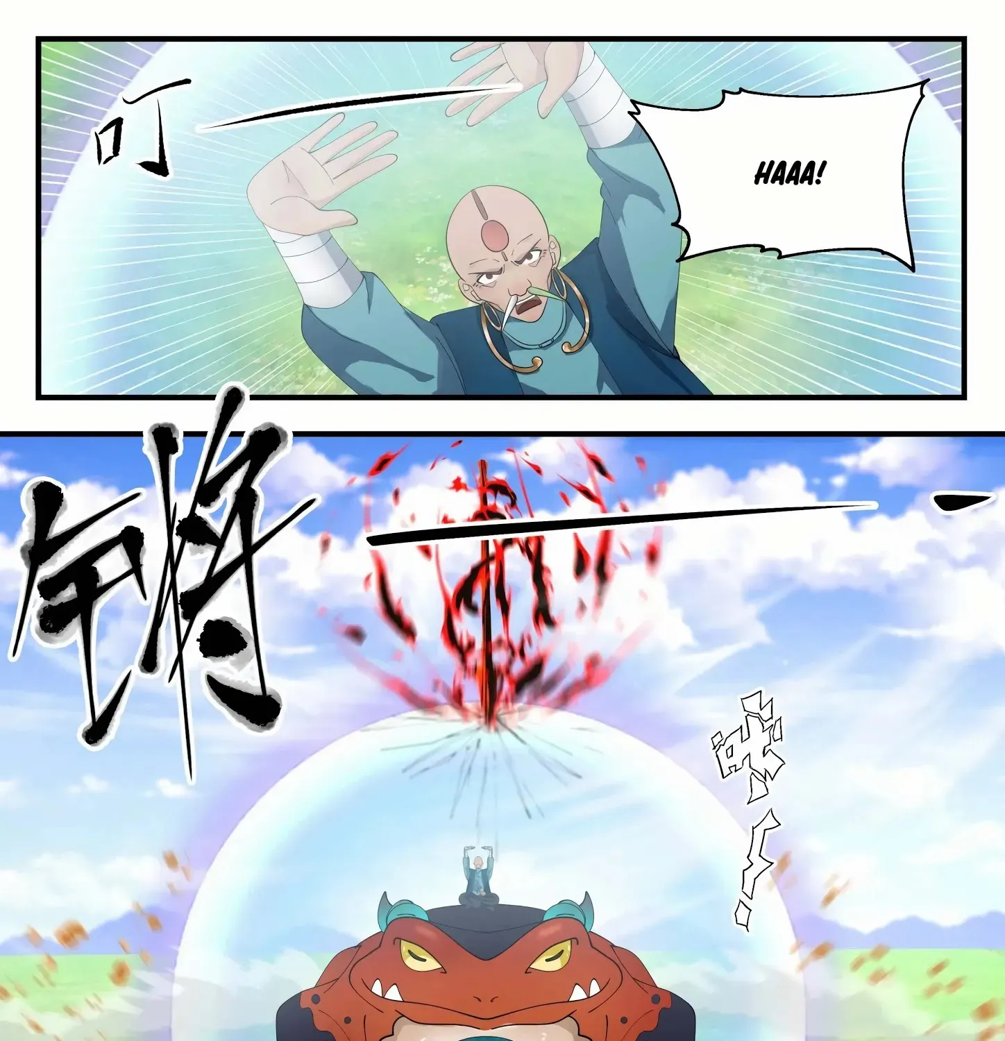 Read Martial Peak chapter 1287 image 11 on Lezhin