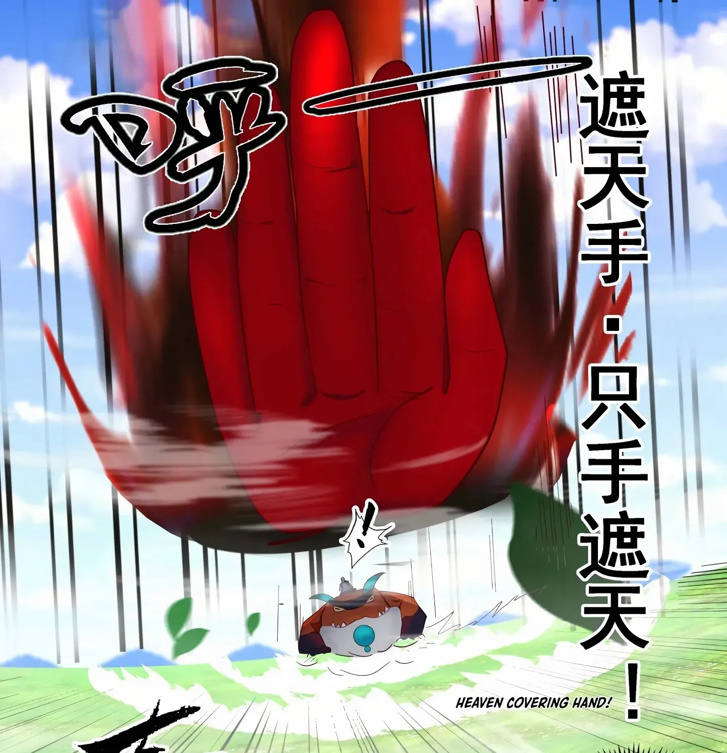 Read Martial Peak chapter 1287 image 13 on Lezhin