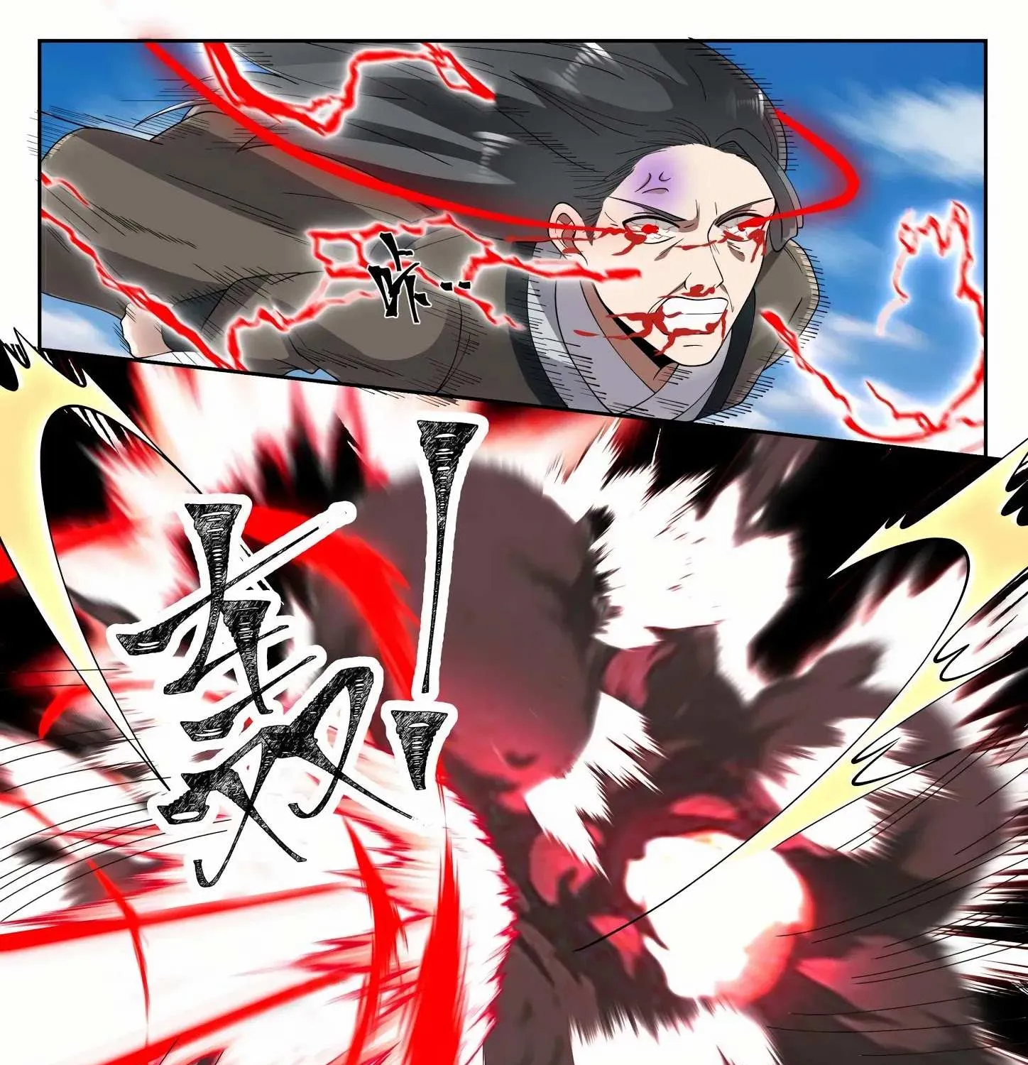 Read Martial Peak chapter 1289 image 11 on Lezhin