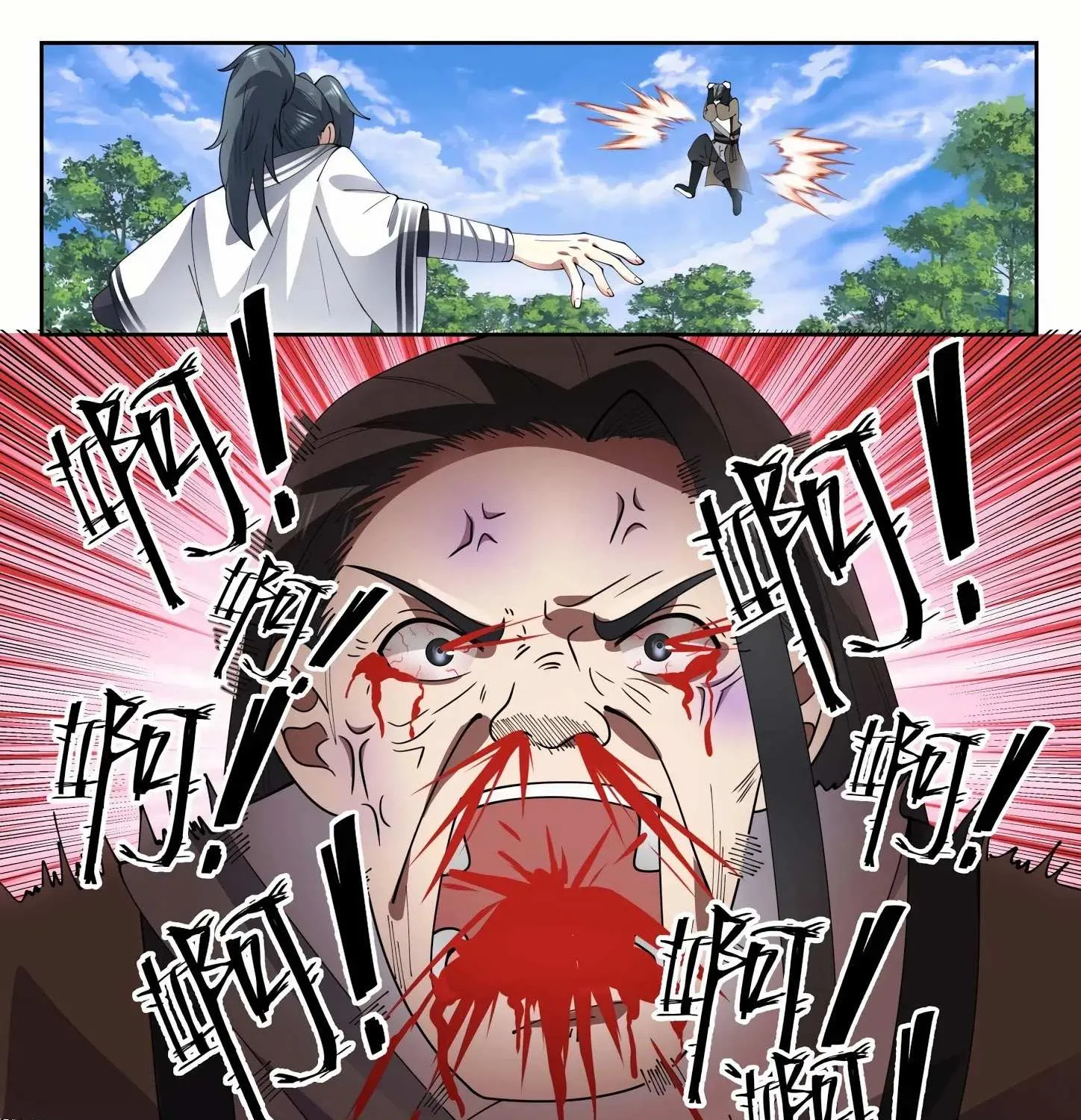 Read Martial Peak chapter 1289 image 7 on Lezhin