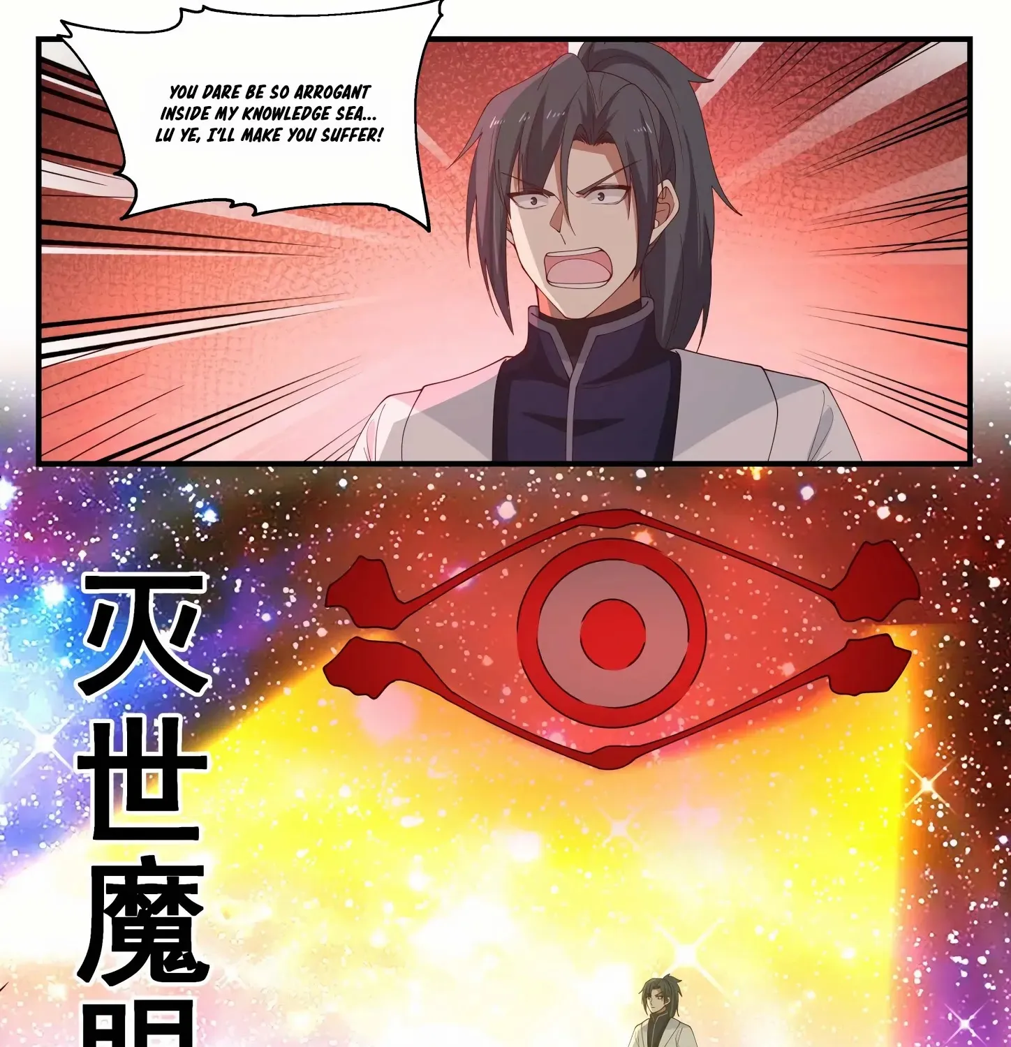 Read Martial Peak chapter 1290 image 13 on Lezhin