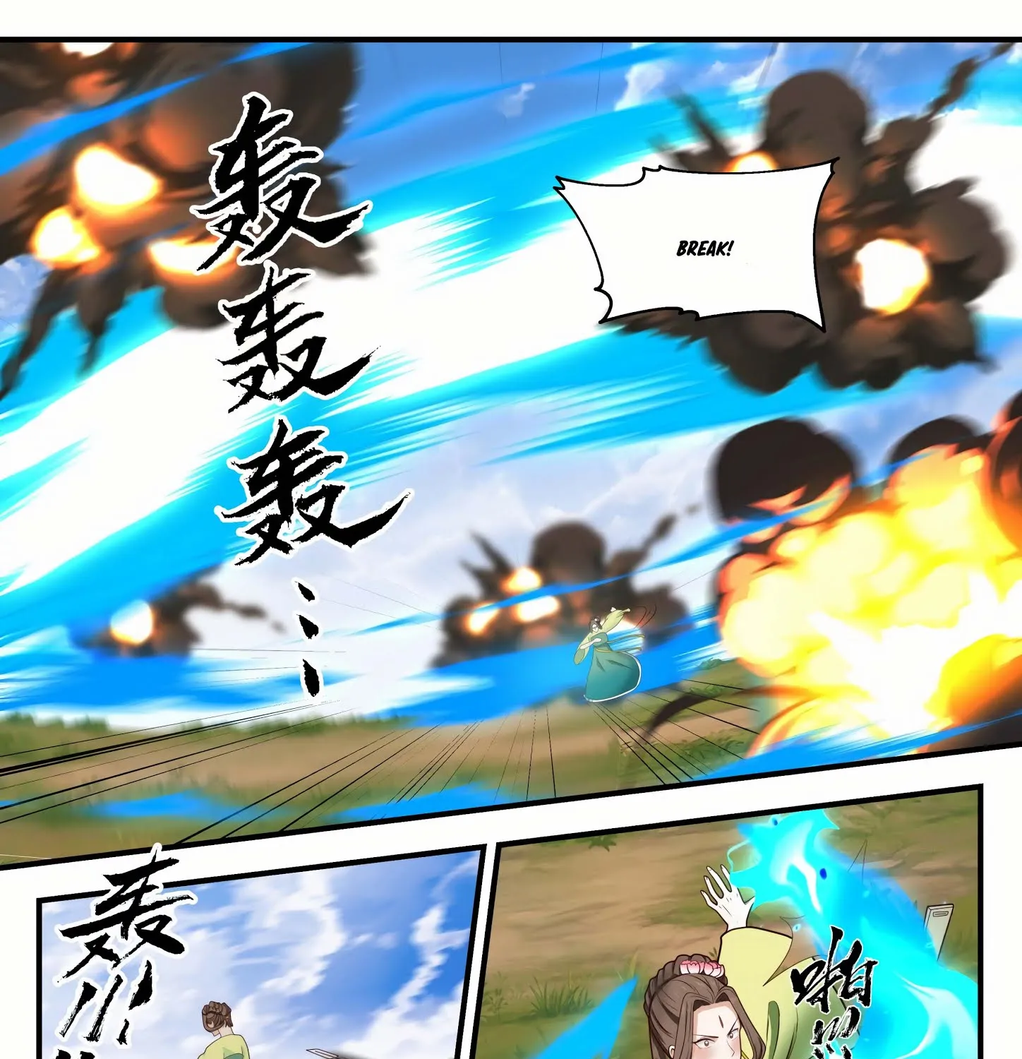 Read Martial Peak chapter 1295 image 15 on Lezhin