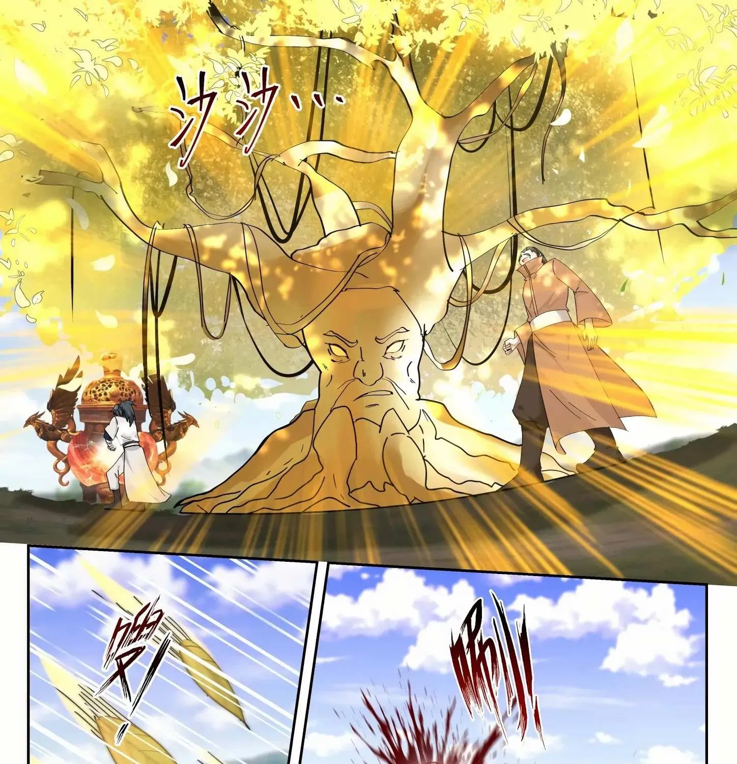 Read Martial Peak chapter 1296 image 7 on Lezhin