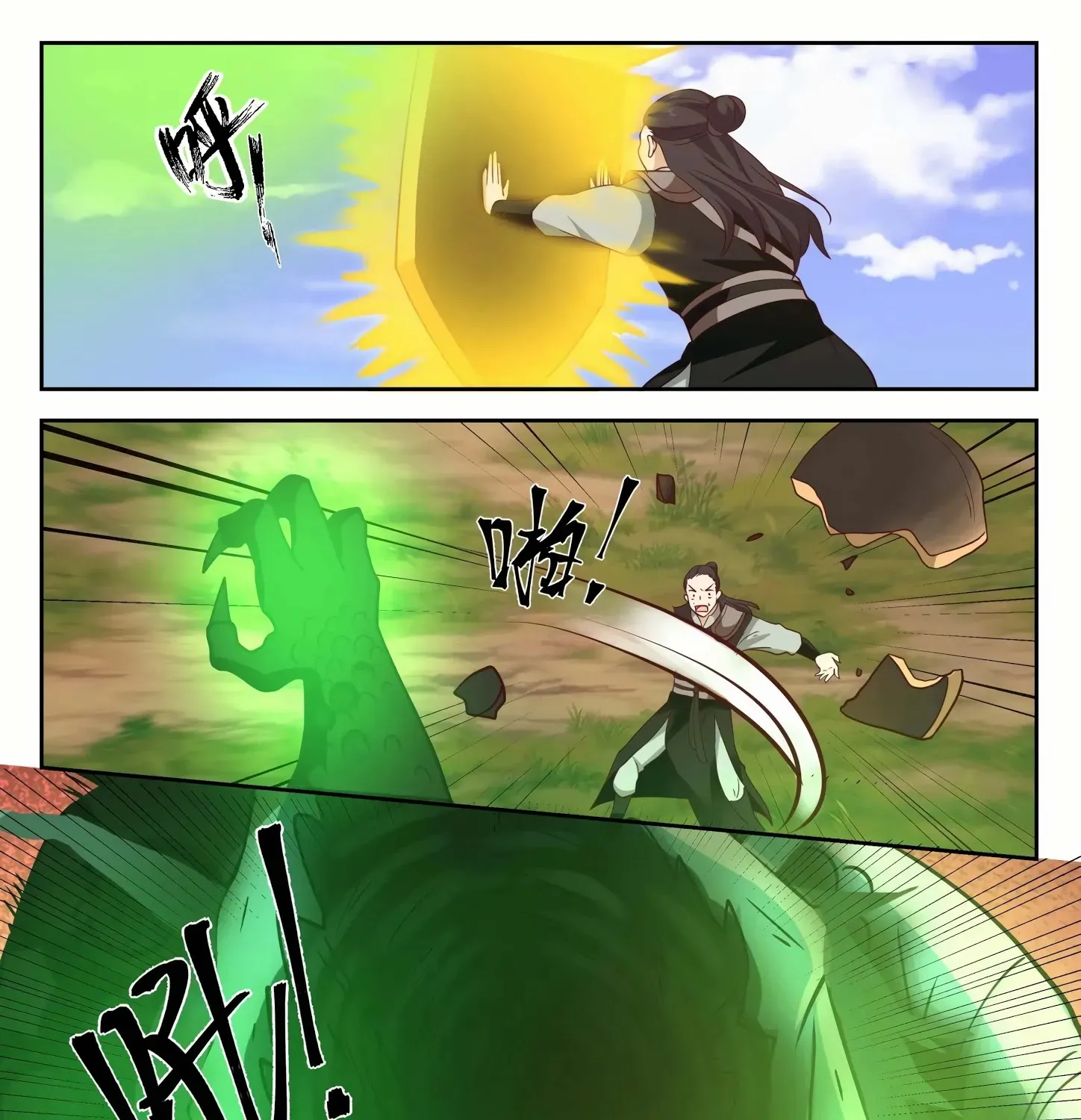 Read Martial Peak chapter 1297 image 11 on Lezhin