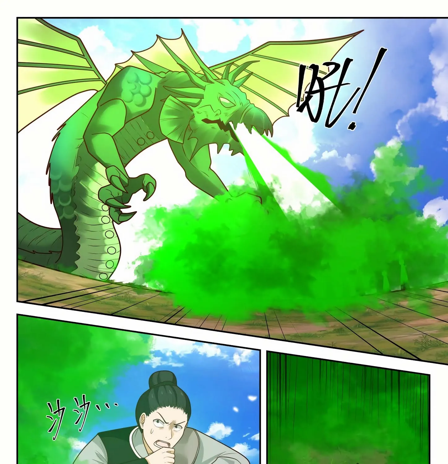 Read Martial Peak chapter 1297 image 15 on Lezhin