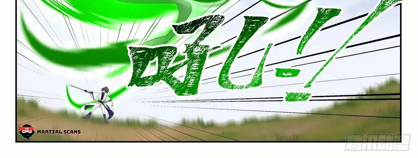 Read Martial Peak chapter 1297 image 8 on Lezhin