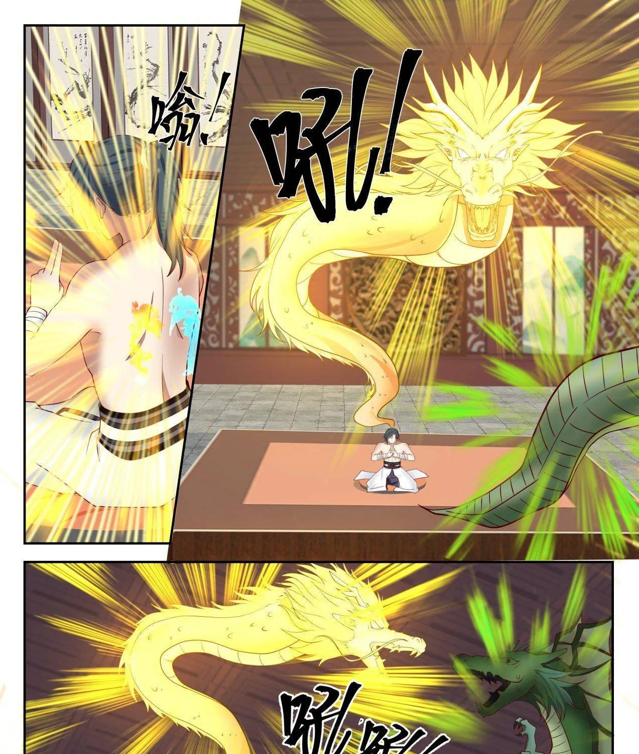 Read Martial Peak chapter 1301 image 14 on Lezhin