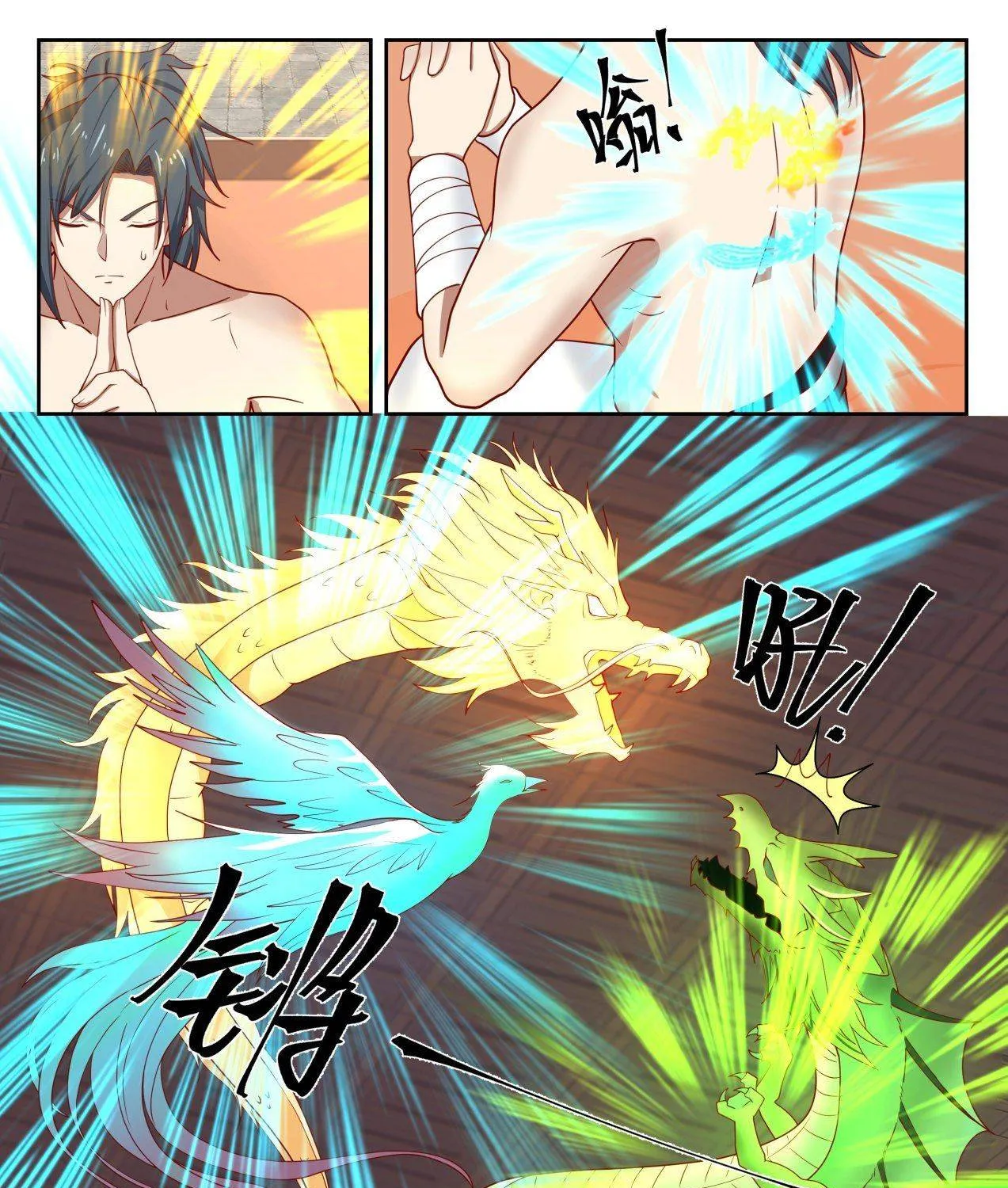 Read Martial Peak chapter 1301 image 16 on Lezhin