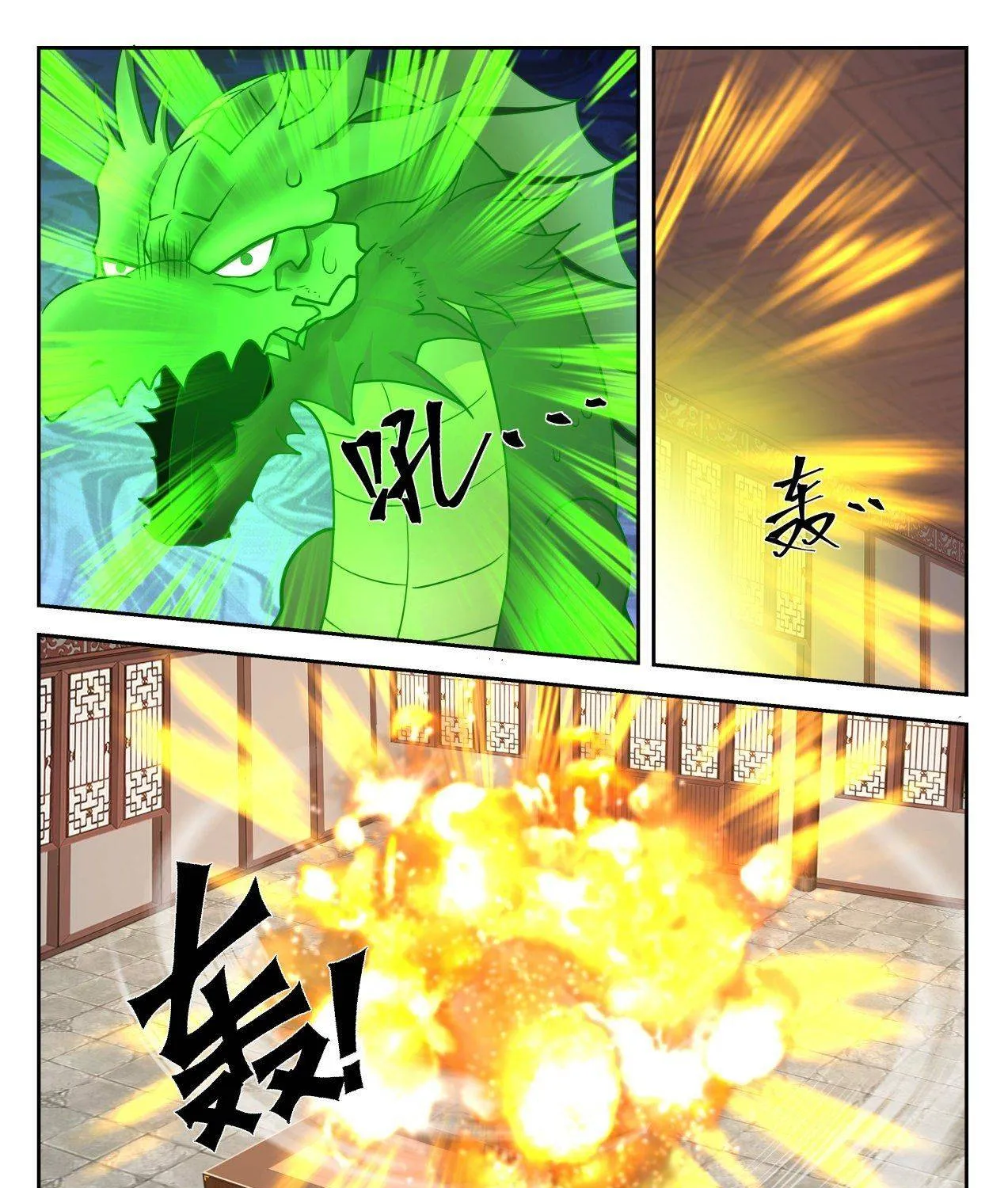 Read Martial Peak chapter 1301 image 18 on Lezhin