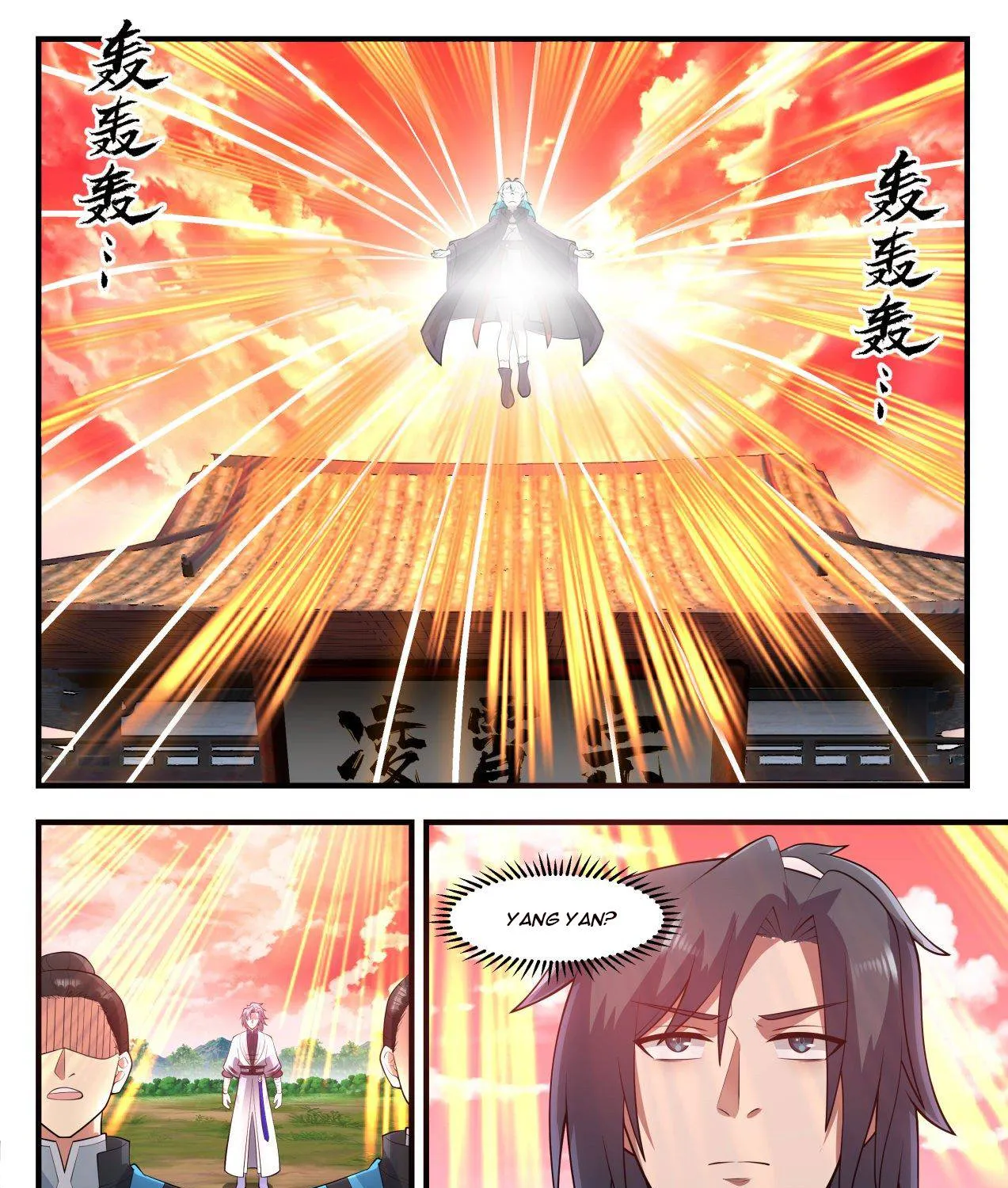 Read Martial Peak chapter 1302 image 2 on Lezhin
