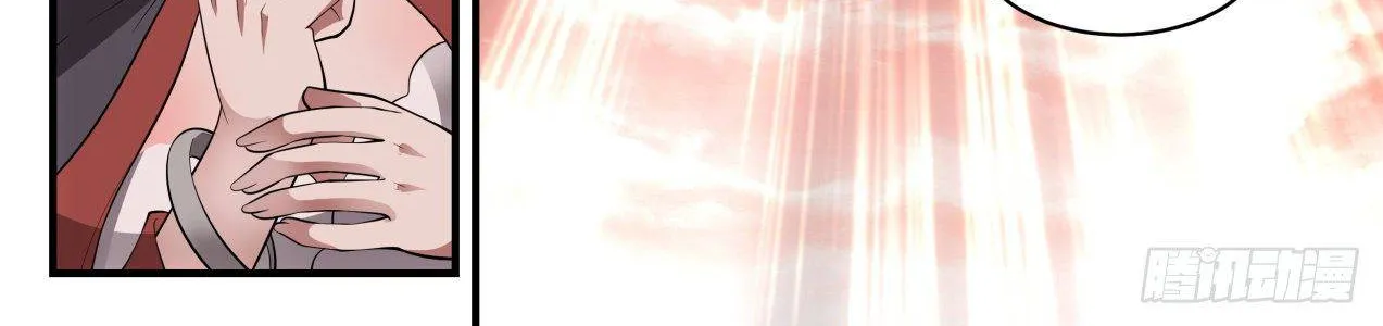 Read Martial Peak chapter 1302 image 21 on Lezhin