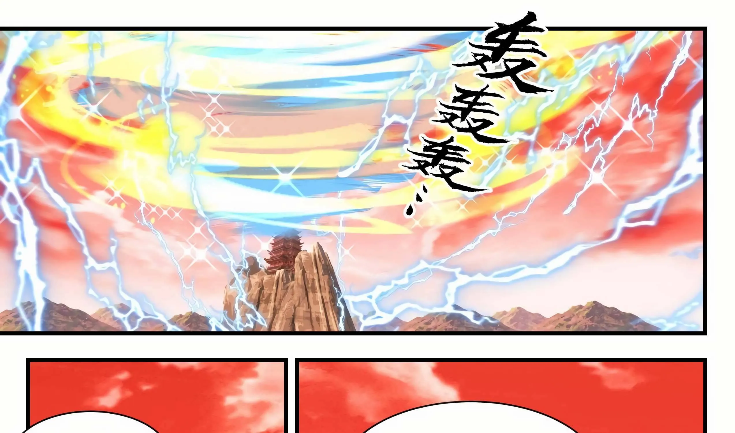 Read Martial Peak chapter 1306 image 21 on Lezhin