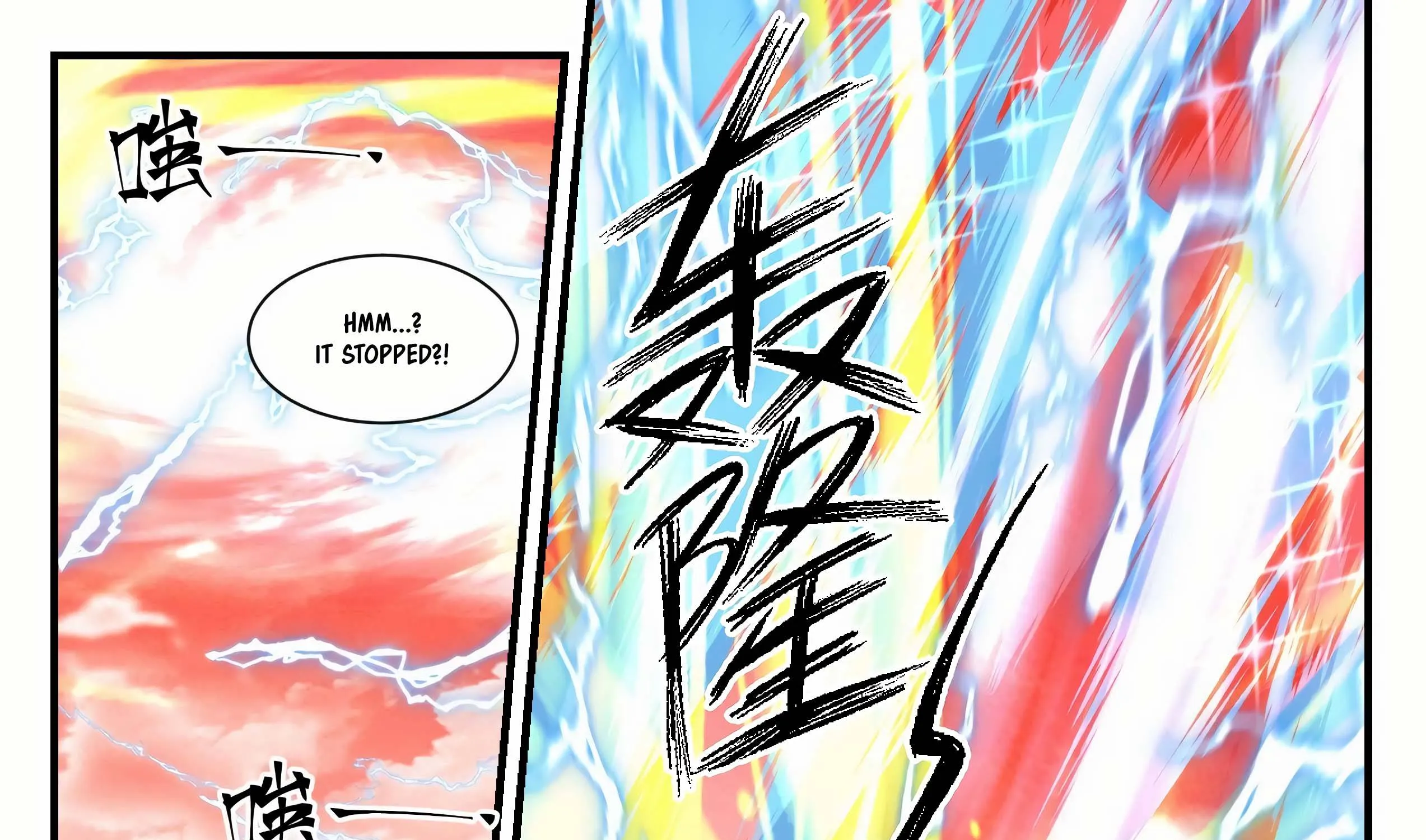 Read Martial Peak chapter 1306 image 24 on Lezhin