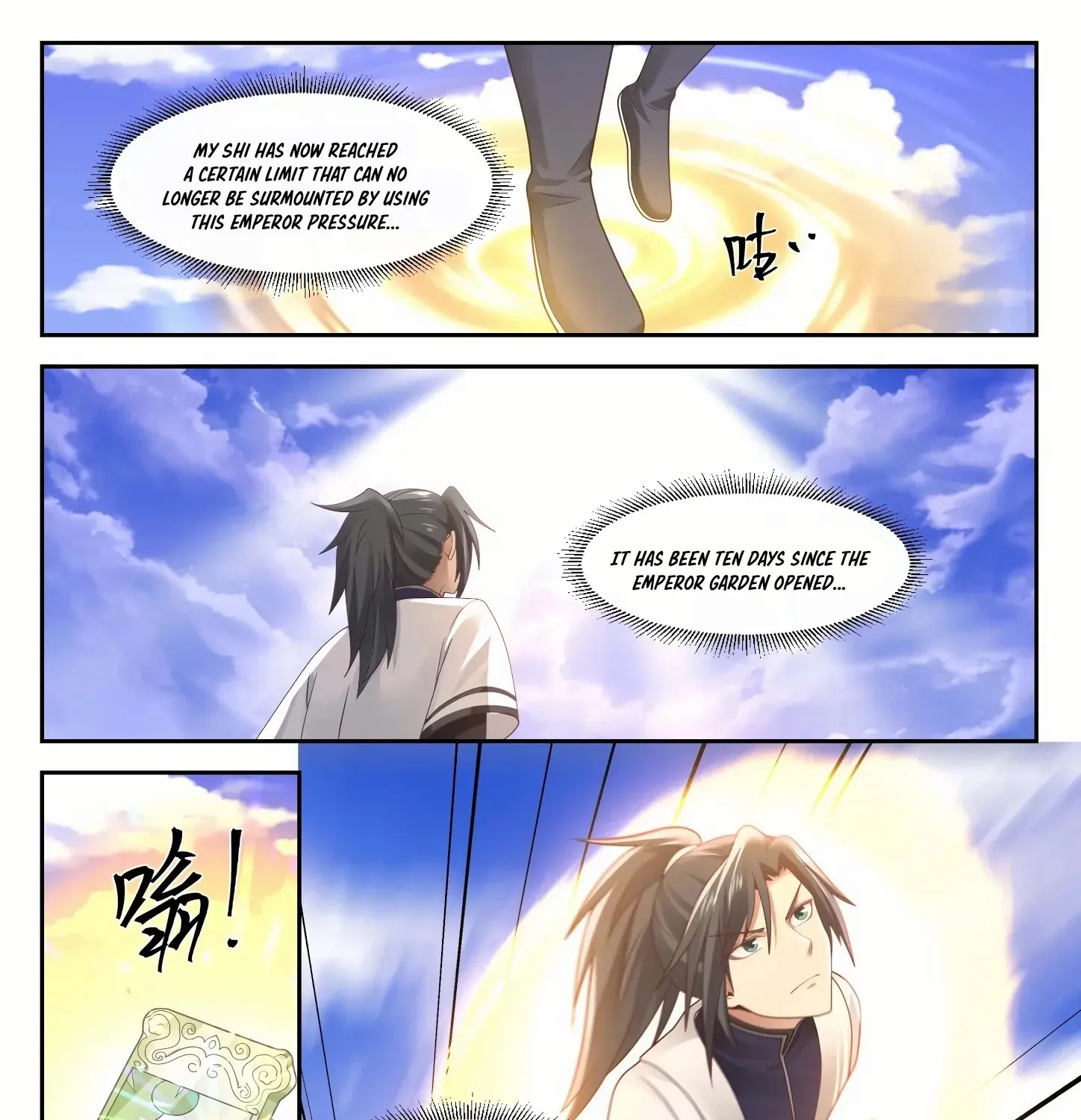 Read Martial Peak chapter 1308 image 19 on Lezhin