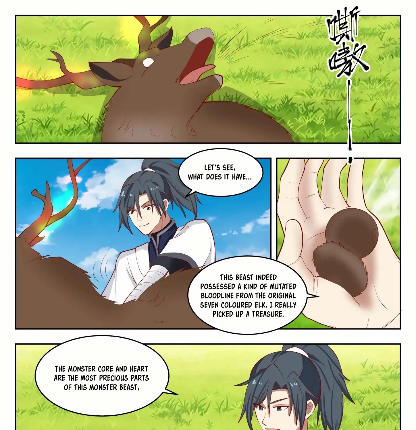Read Martial Peak chapter 1310 image 13 on Lezhin