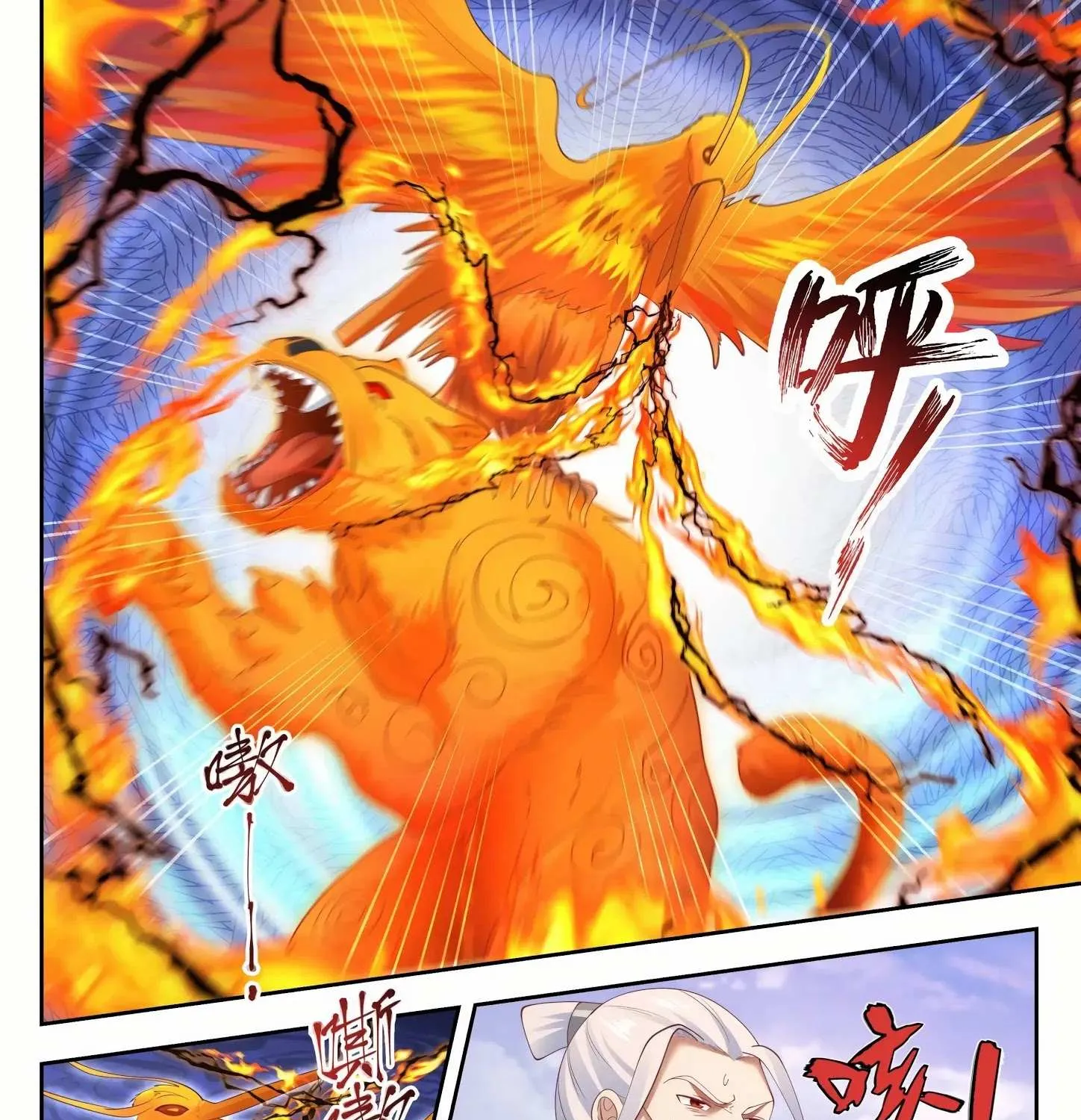 Read Martial Peak chapter 1313 image 17 on Lezhin