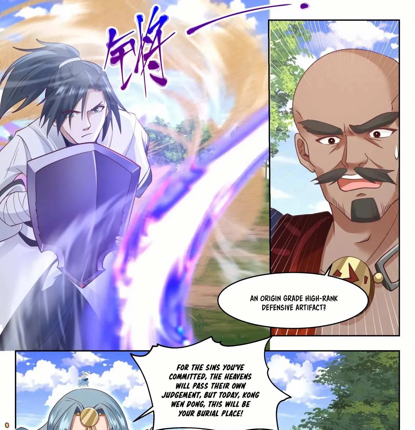 Read Martial Peak chapter 1314 image 5 on Lezhin