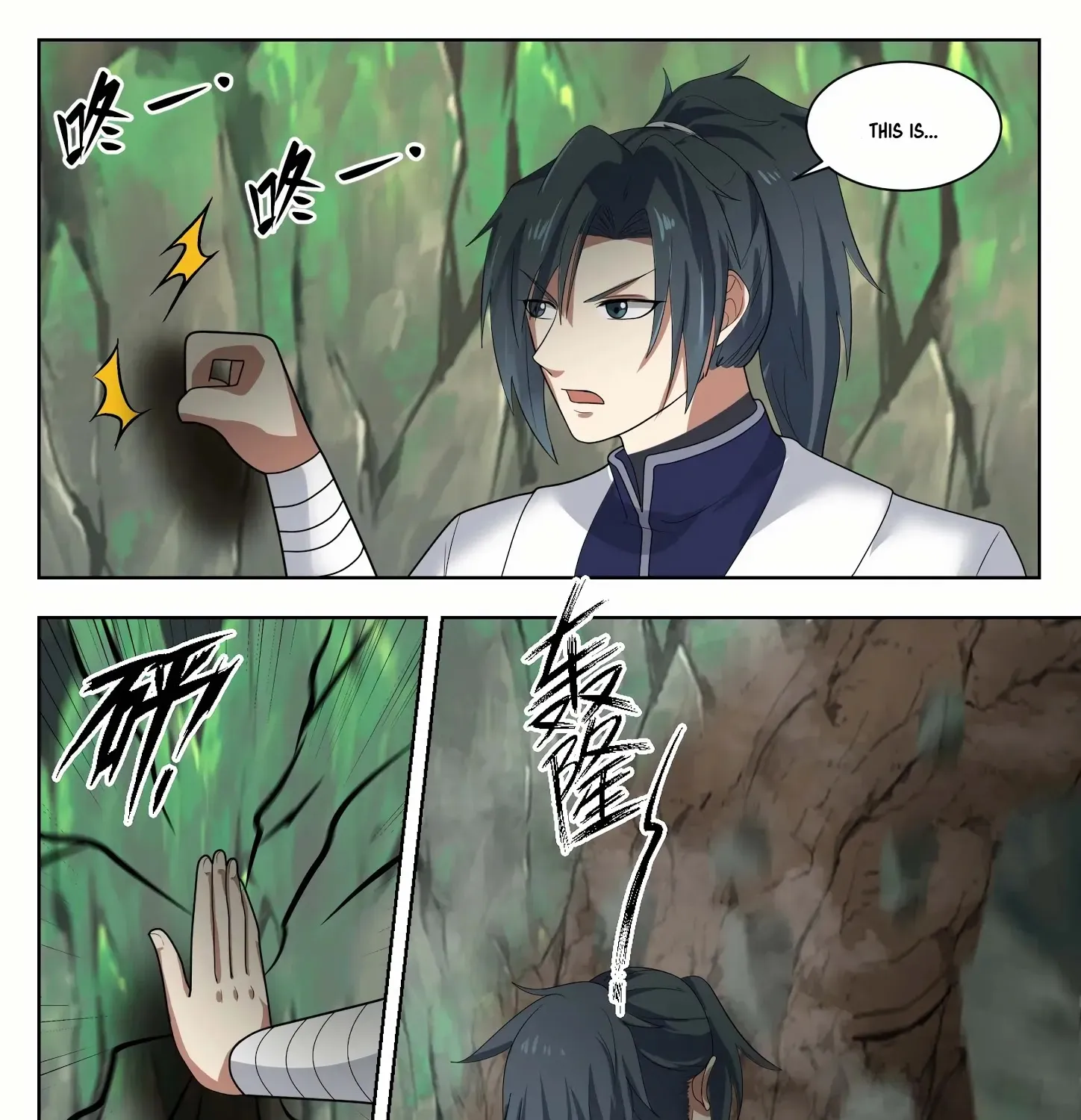 Read Martial Peak chapter 1315 image 5 on Lezhin