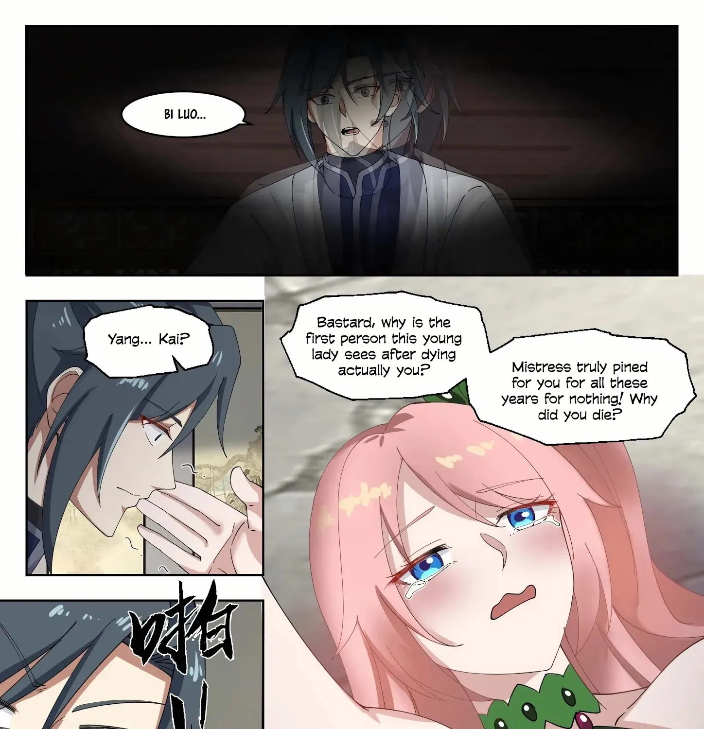 Read Martial Peak chapter 1318 image 7 on Lezhin