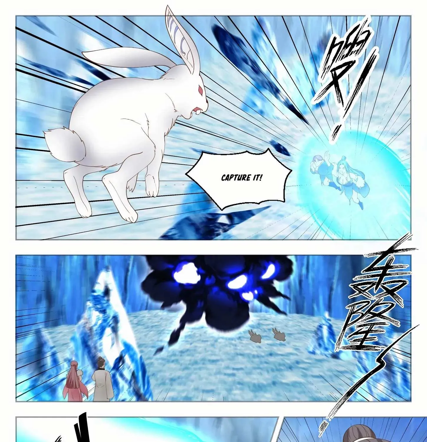 Read Martial Peak chapter 1319 image 11 on Lezhin
