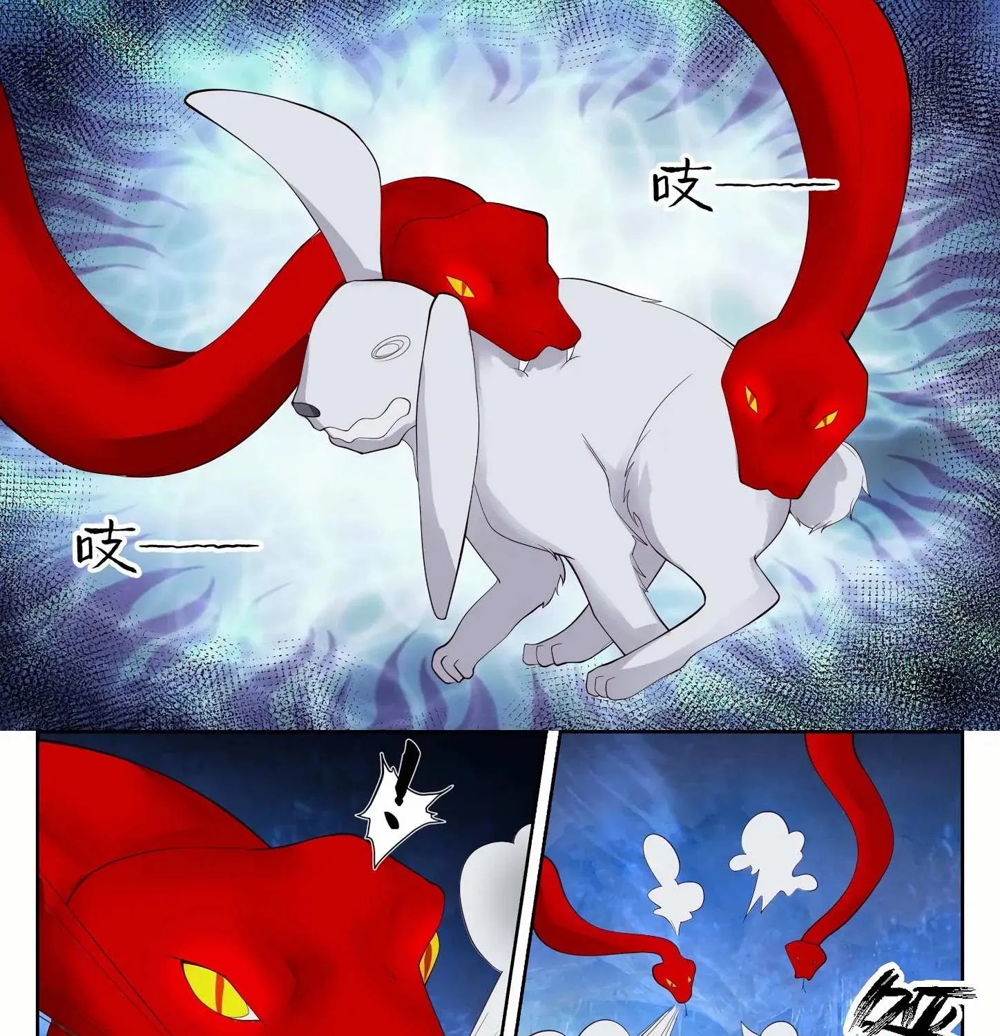 Read Martial Peak chapter 1319 image 17 on Lezhin