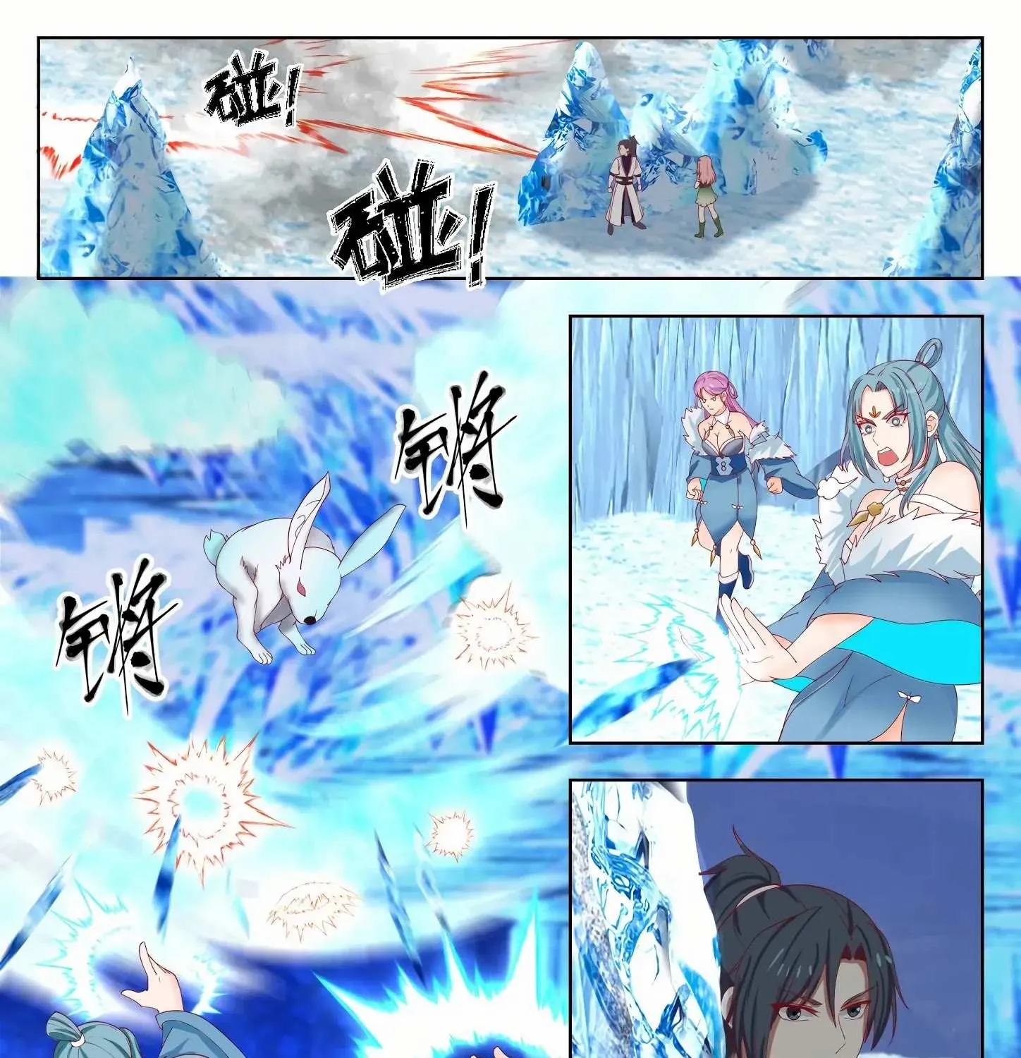 Read Martial Peak chapter 1319 image 5 on Lezhin