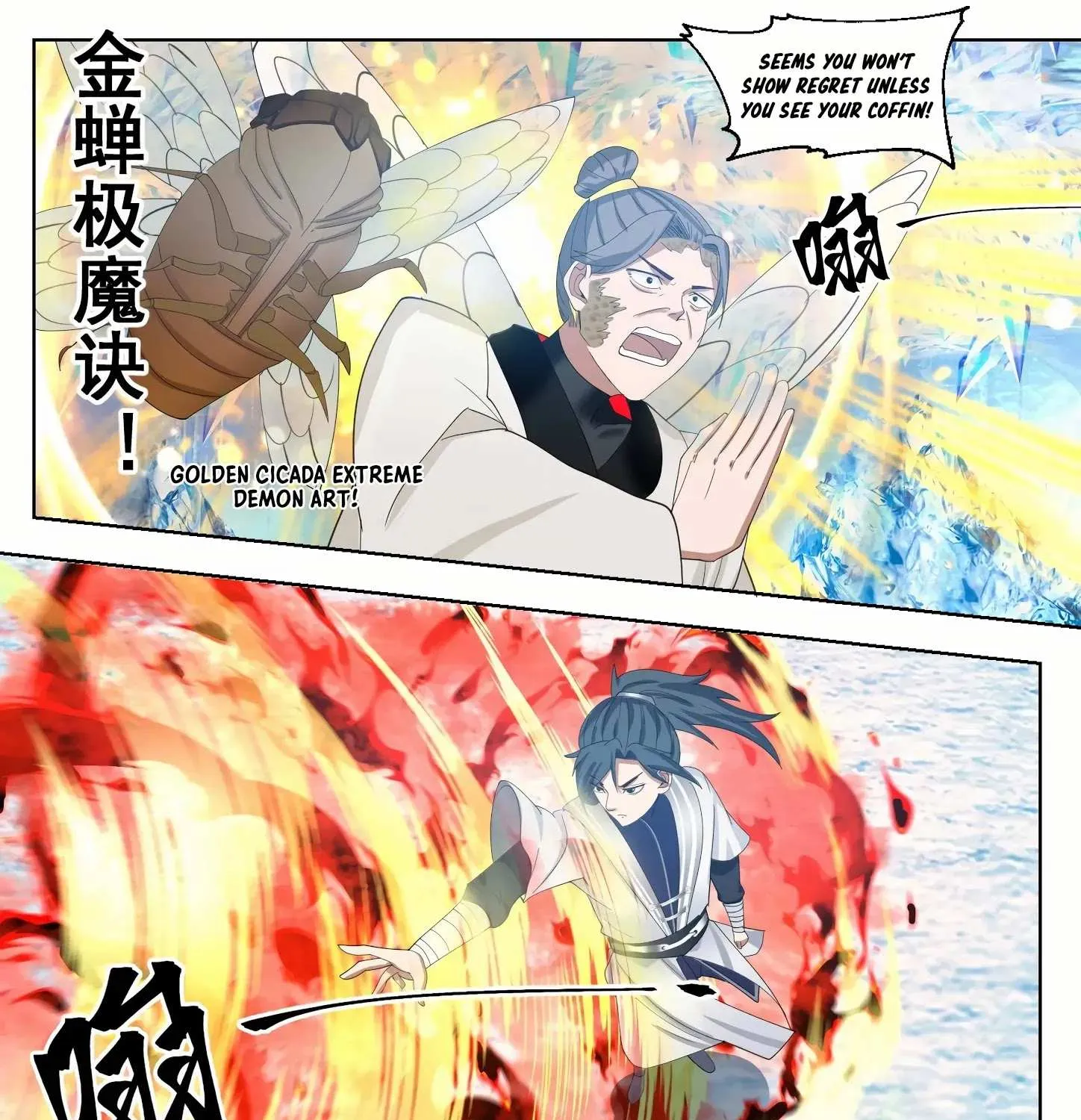 Read Martial Peak chapter 1320 image 9 on Lezhin