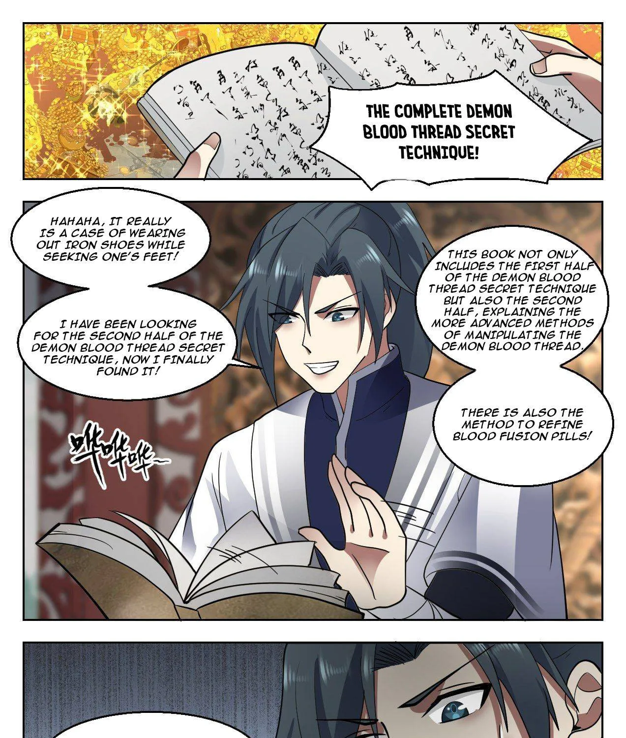 Read Martial Peak chapter 1331 image 12 on Lezhin