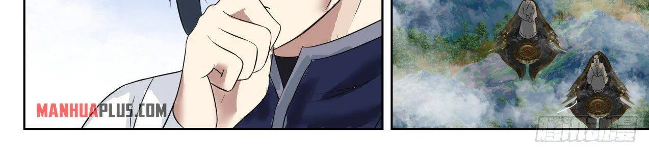 Read Martial Peak chapter 1334 image 9 on Lezhin