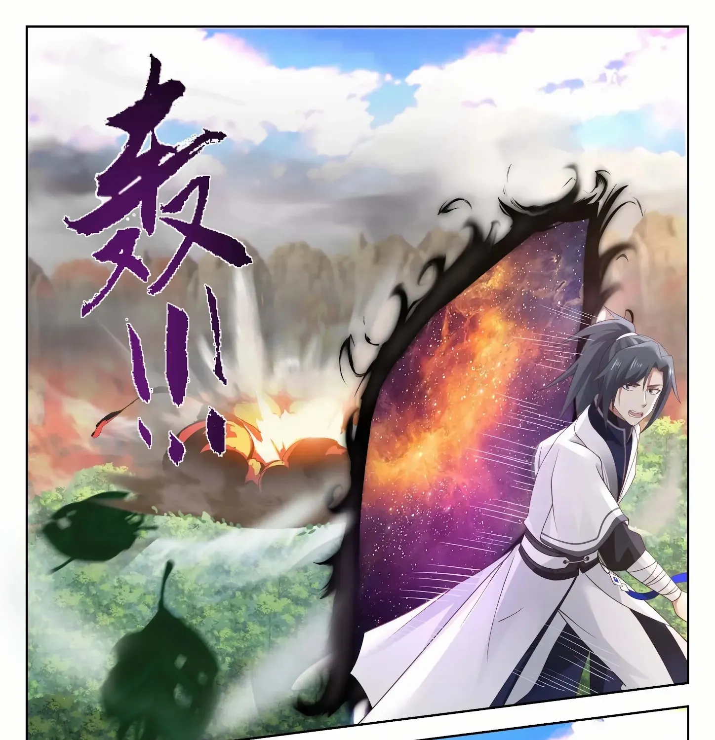 Read Martial Peak chapter 1335 image 17 on Lezhin