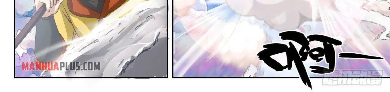 Read Martial Peak chapter 1340 image 17 on Lezhin