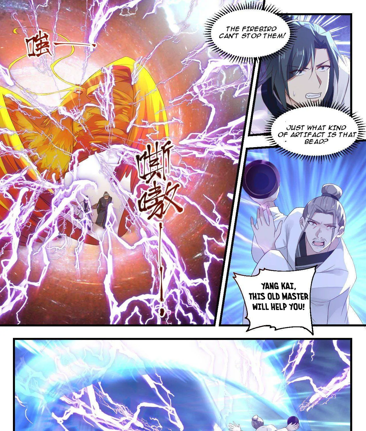 Read Martial Peak chapter 1342 image 12 on Lezhin