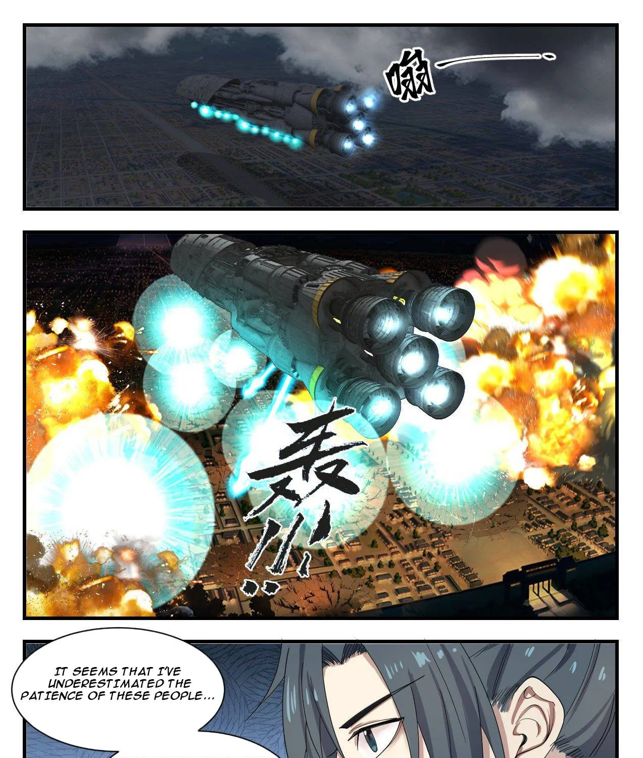Read Martial Peak chapter 1346 image 12 on Lezhin
