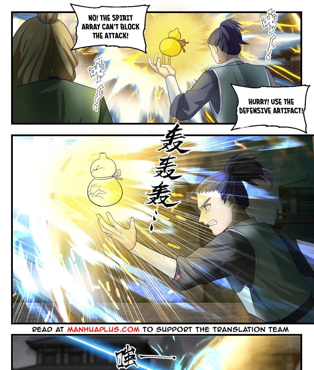 Read Martial Peak chapter 1346 image 20 on Lezhin
