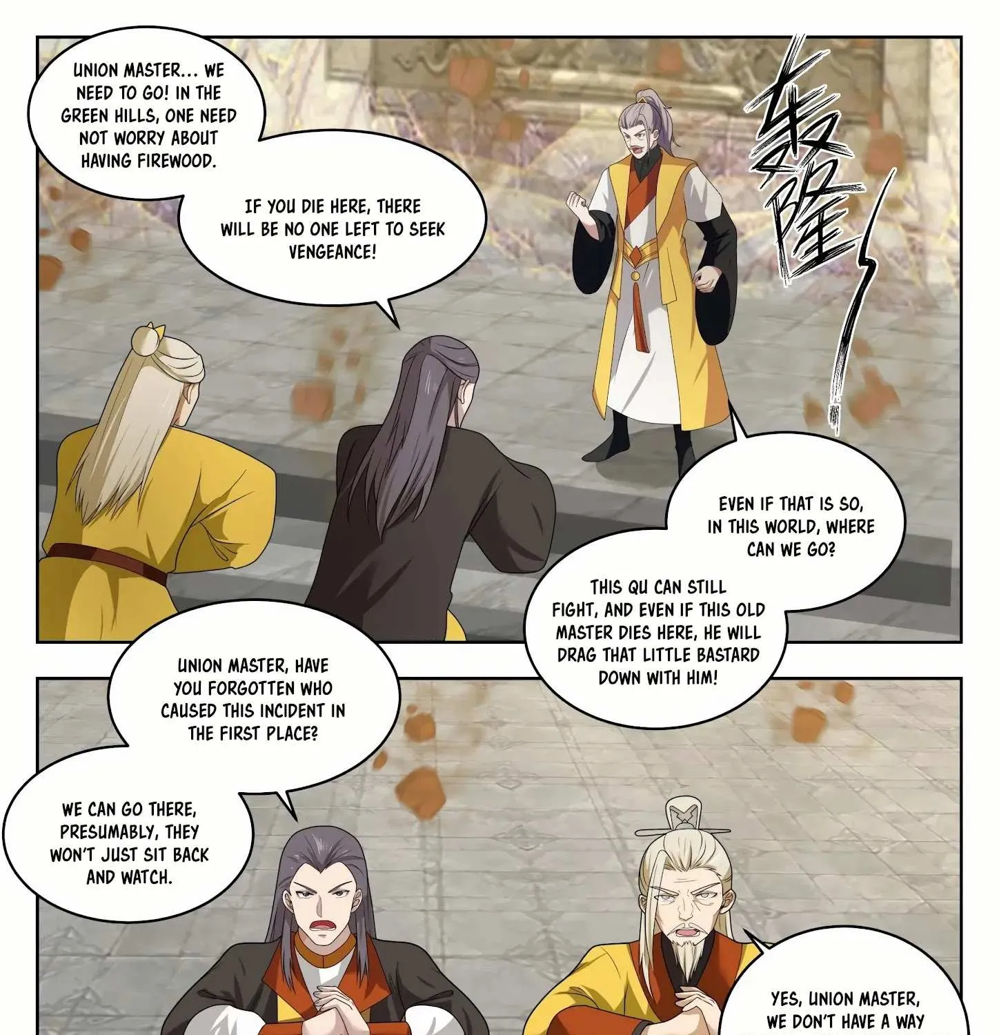 Read Martial Peak chapter 1347 image 15 on Lezhin